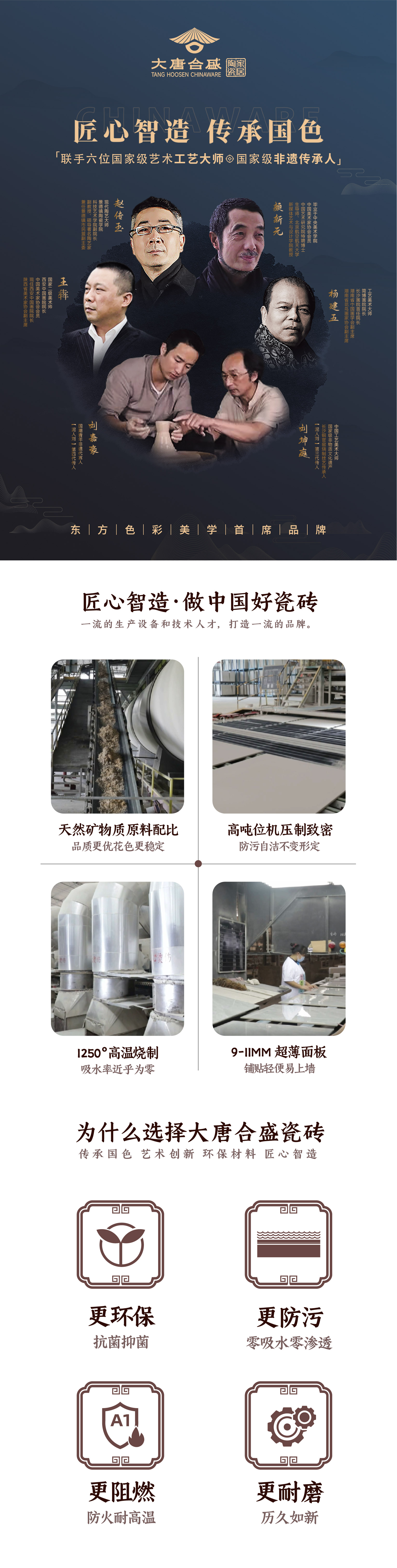 DGR2688817月泉晓澈_画板 1 副本 5.jpg