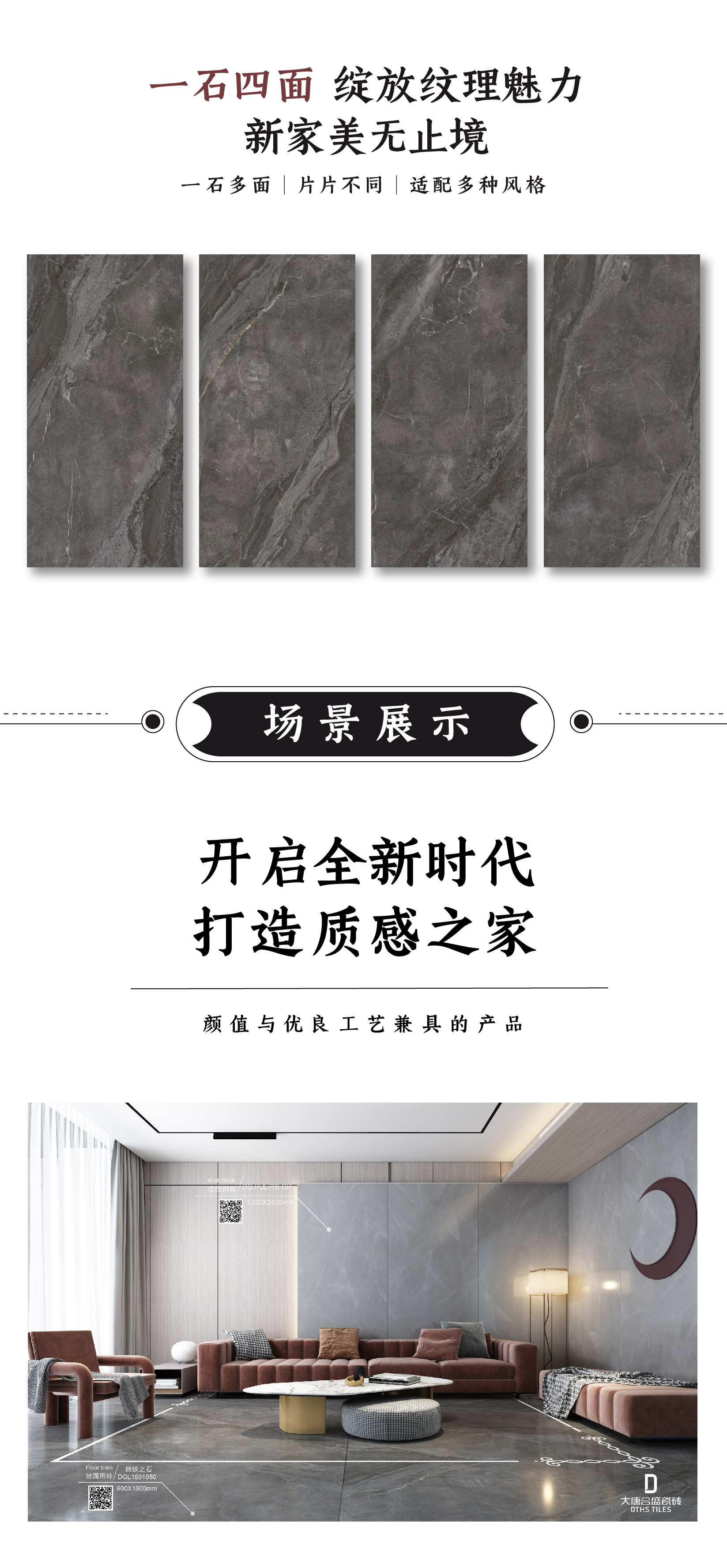 DGL1891050  锦绣之石_画板2.jpg