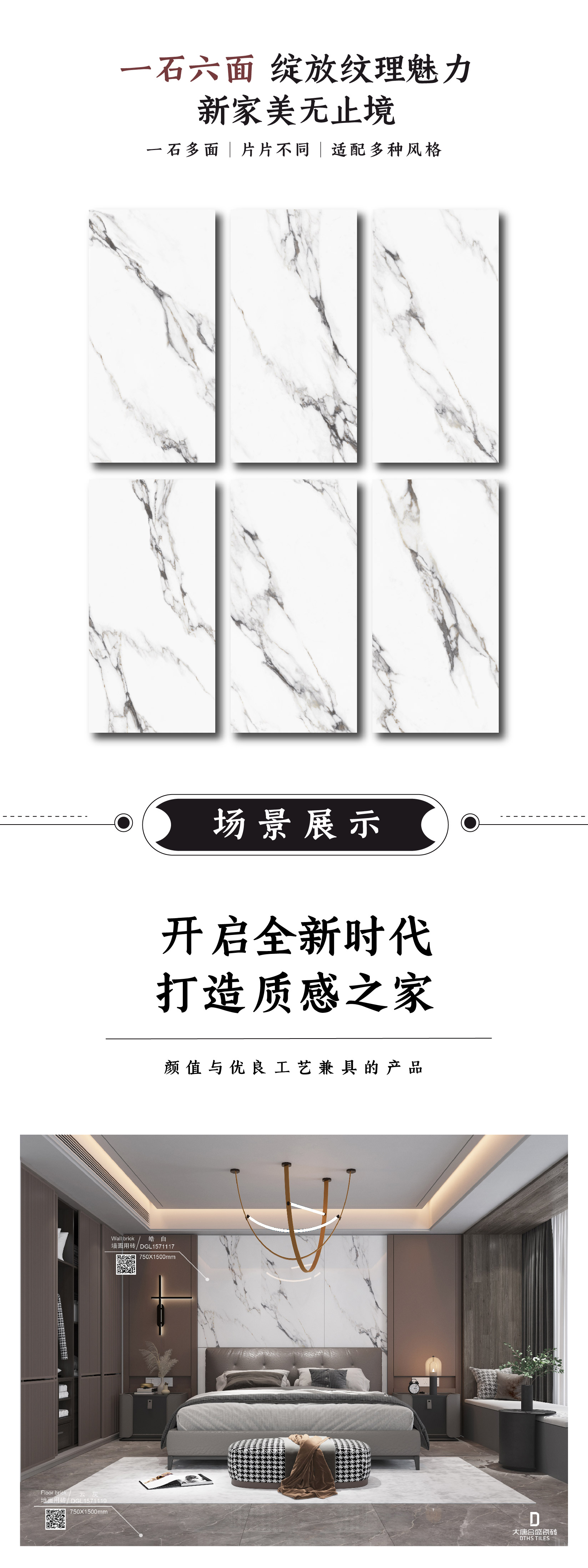 DGL1571117 皓白_画板2.jpg