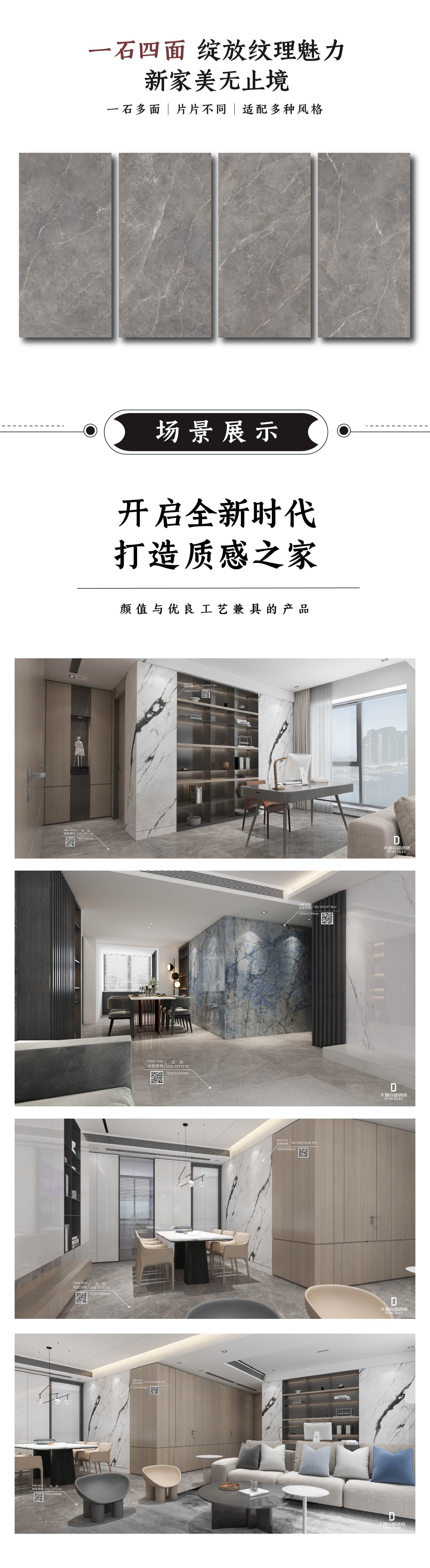 DGL1571119 云灰_画板2.jpg