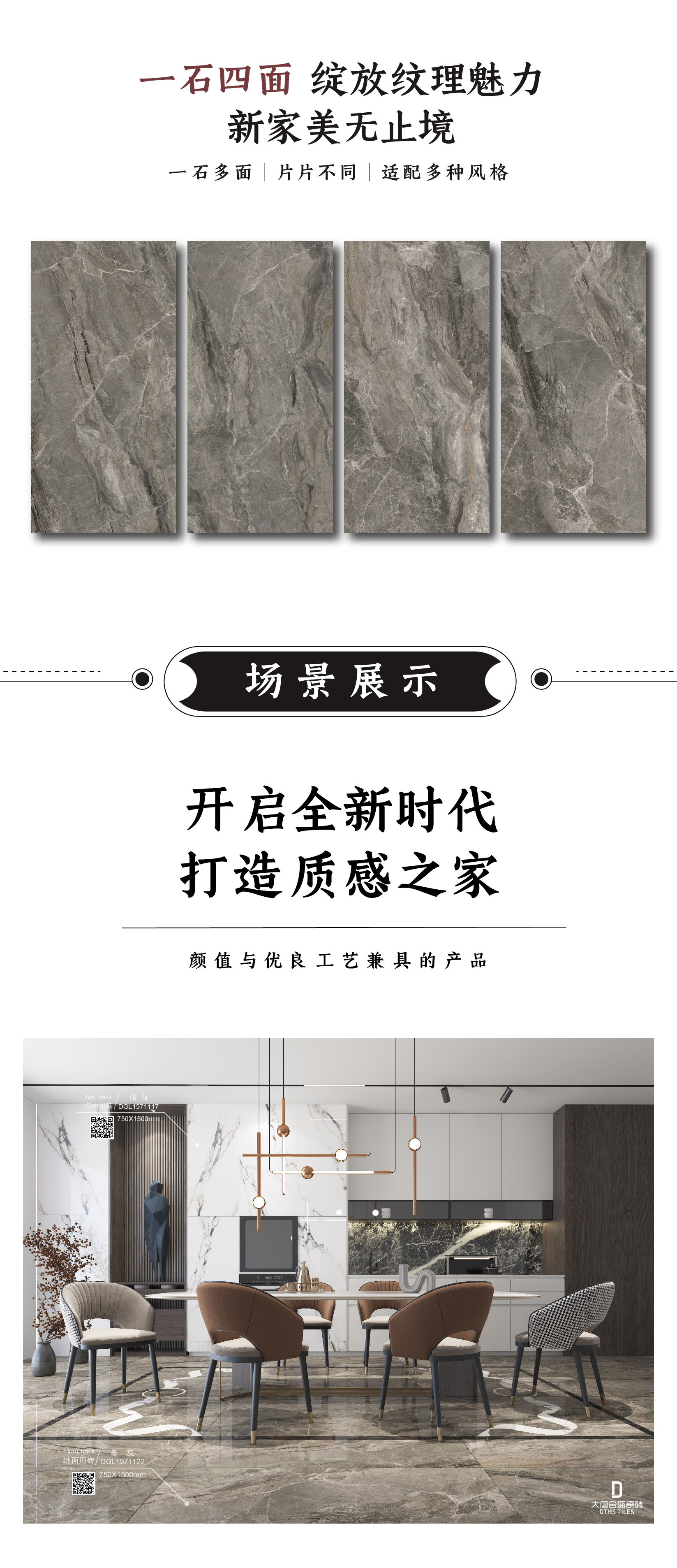 DGL1571122  墨灰_画板2.jpg