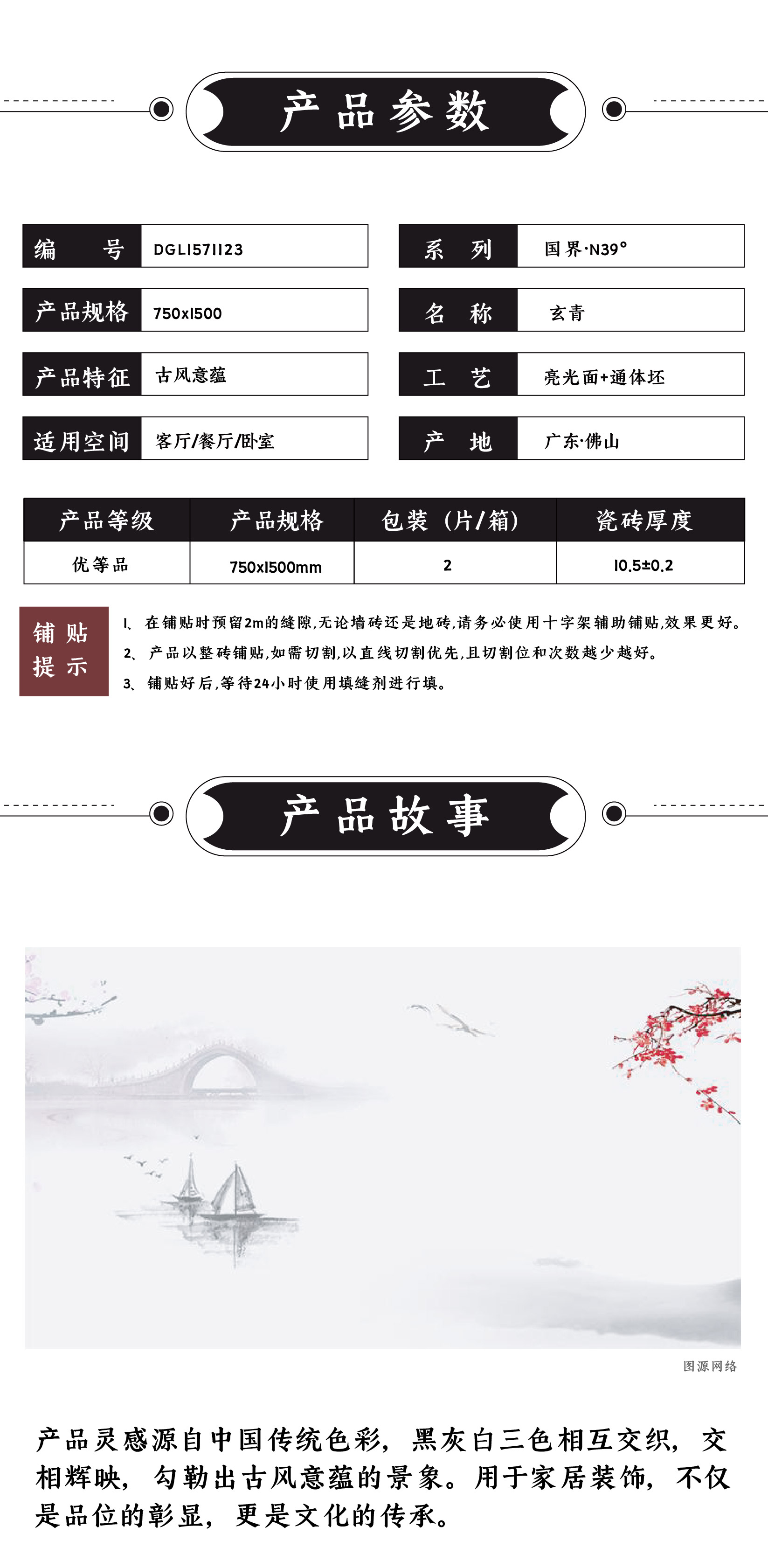 DGL1571123 玄青_画板 1 .jpg