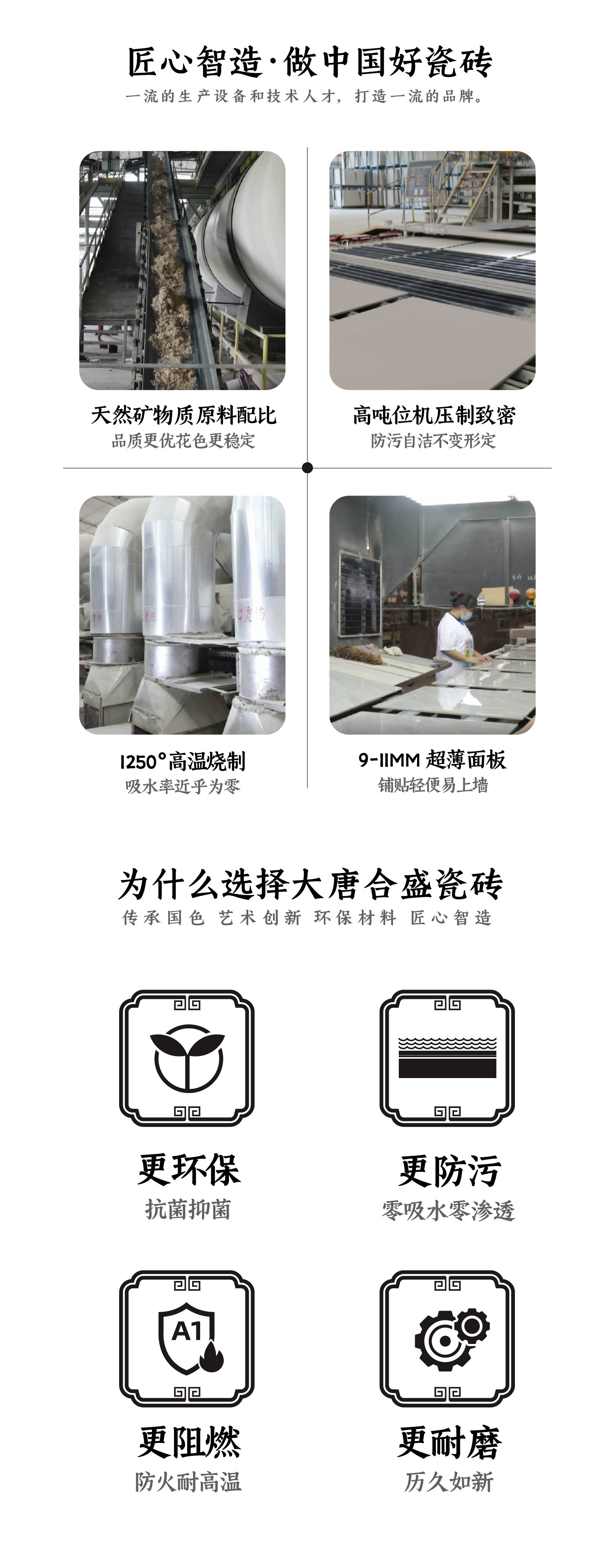 DGL2728601 水云间_画板 3.jpg