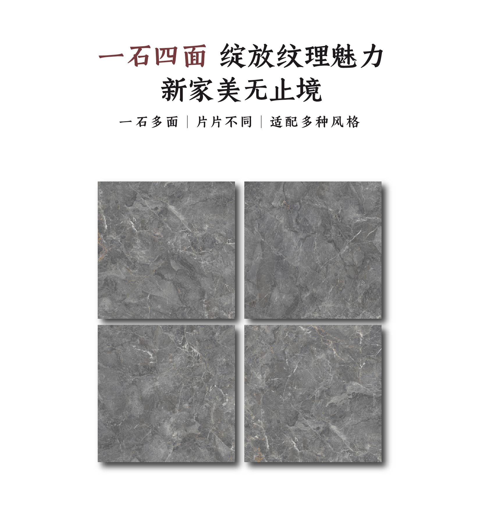 DGL0802605  晶耀石_画板2.jpg