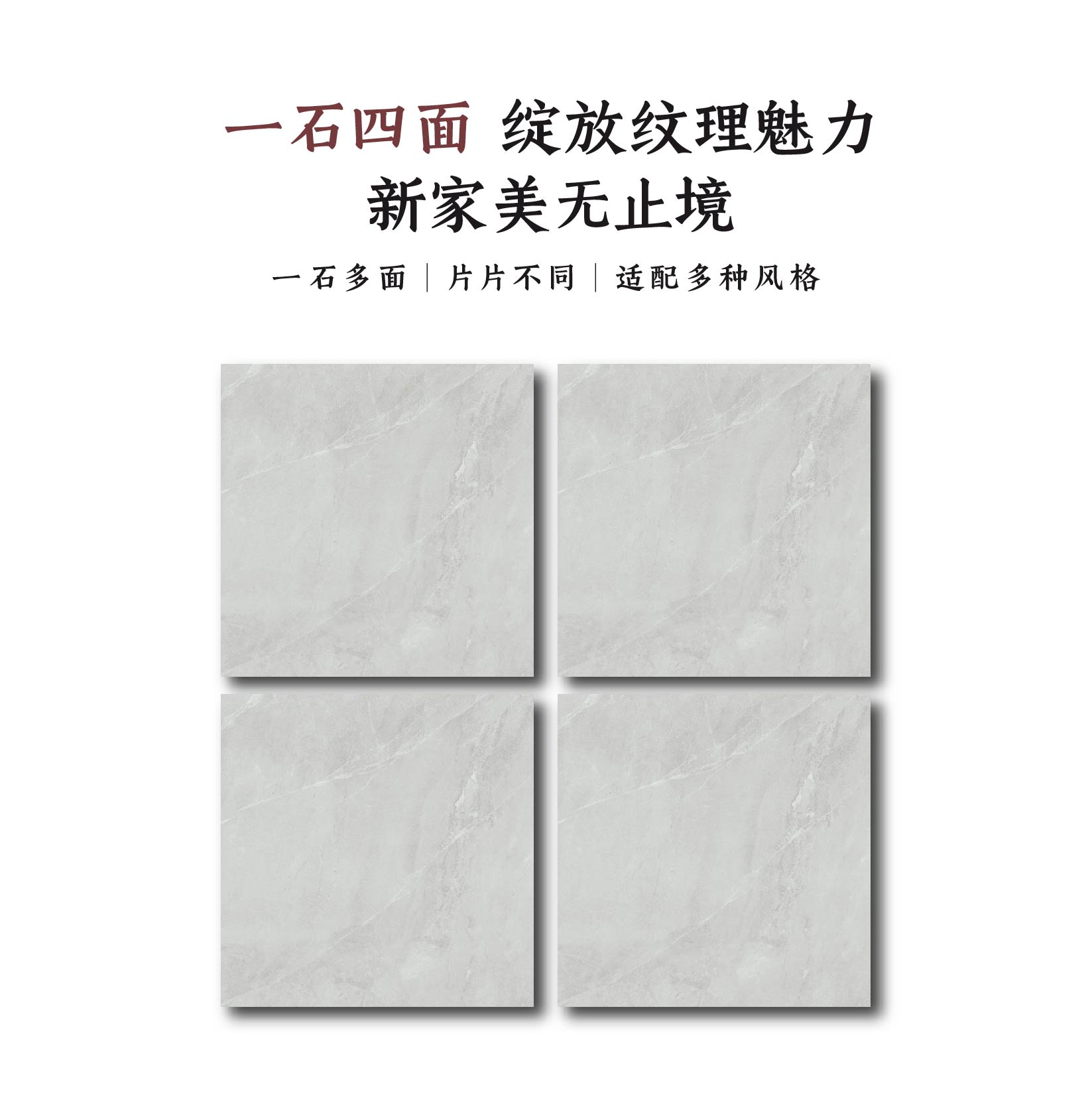 DGL0802612 玉玲珑_画板2.jpg