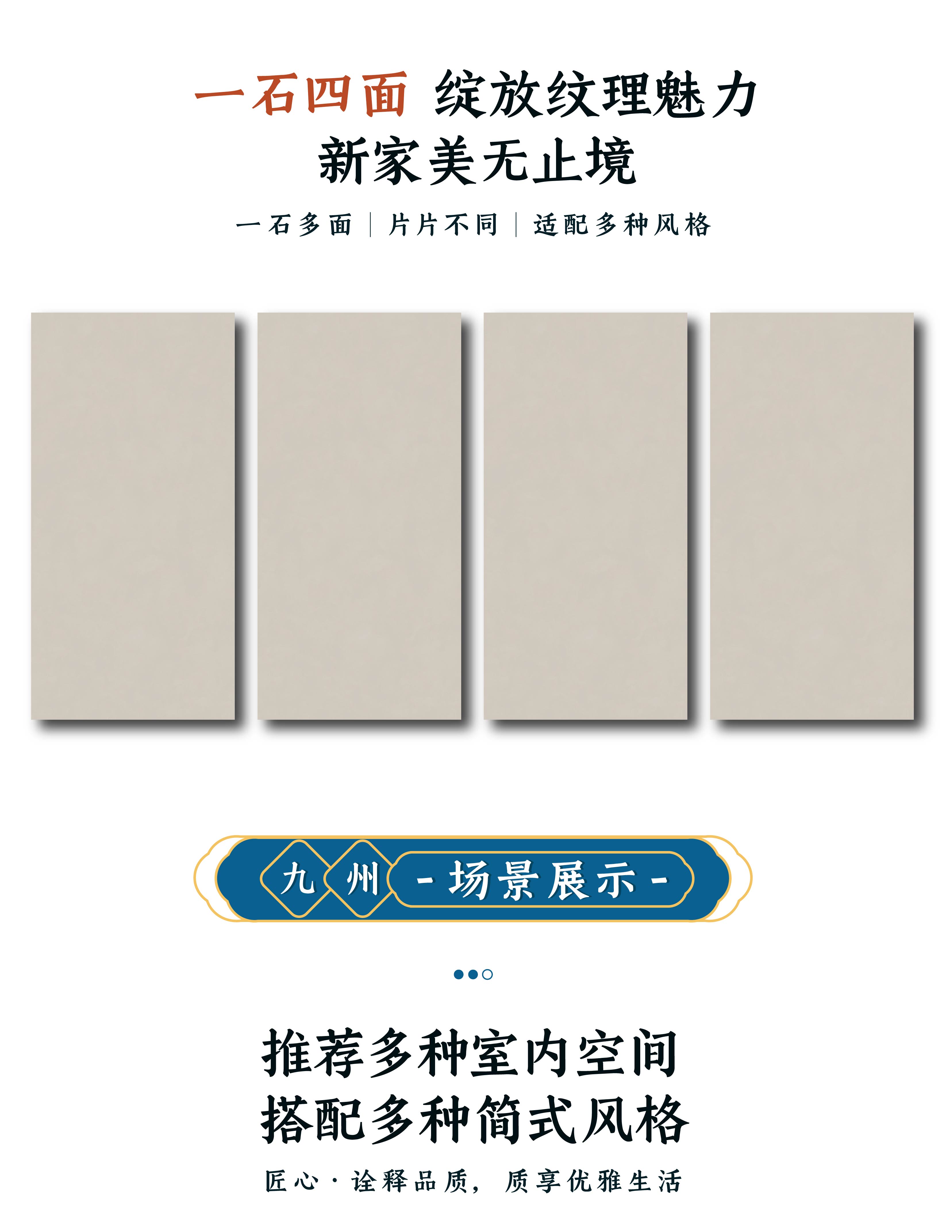 DGY1269551神都·芳华_画板 1 副本 4.jpg