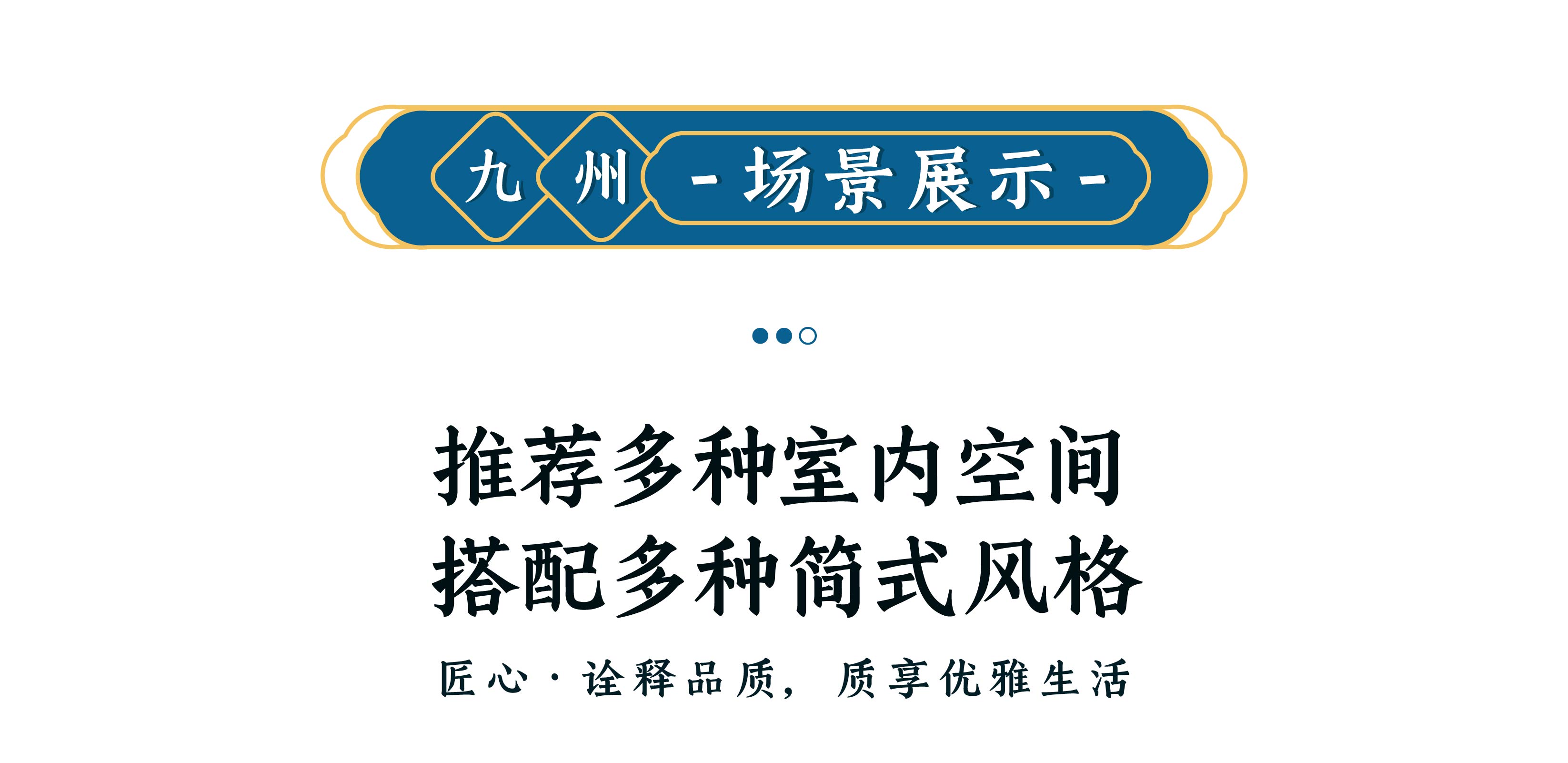 DGY1269552东原▪望月_画板 1 副本 4.jpg