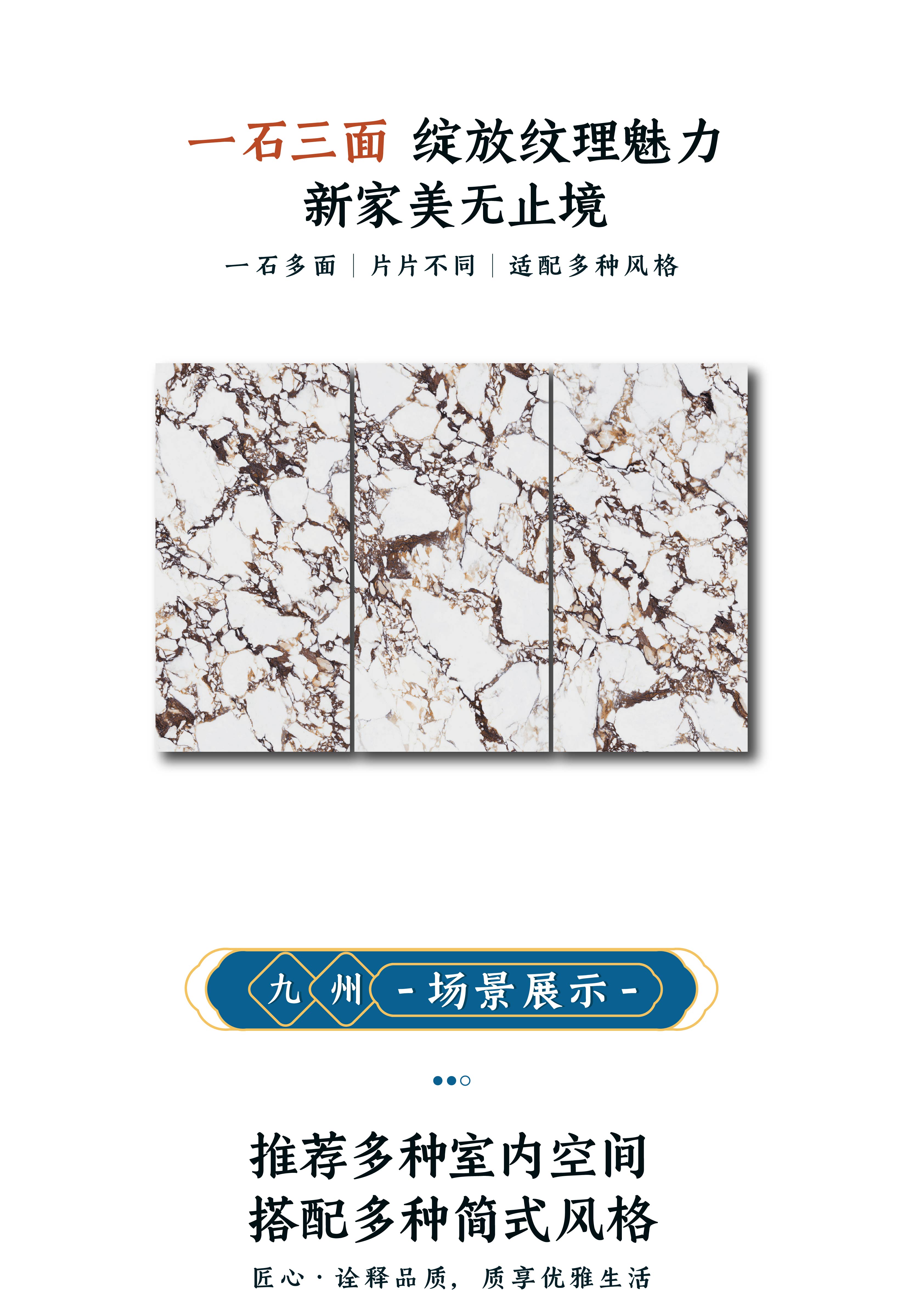 DGY1899571日观·元天_画板 1 副本 4.jpg