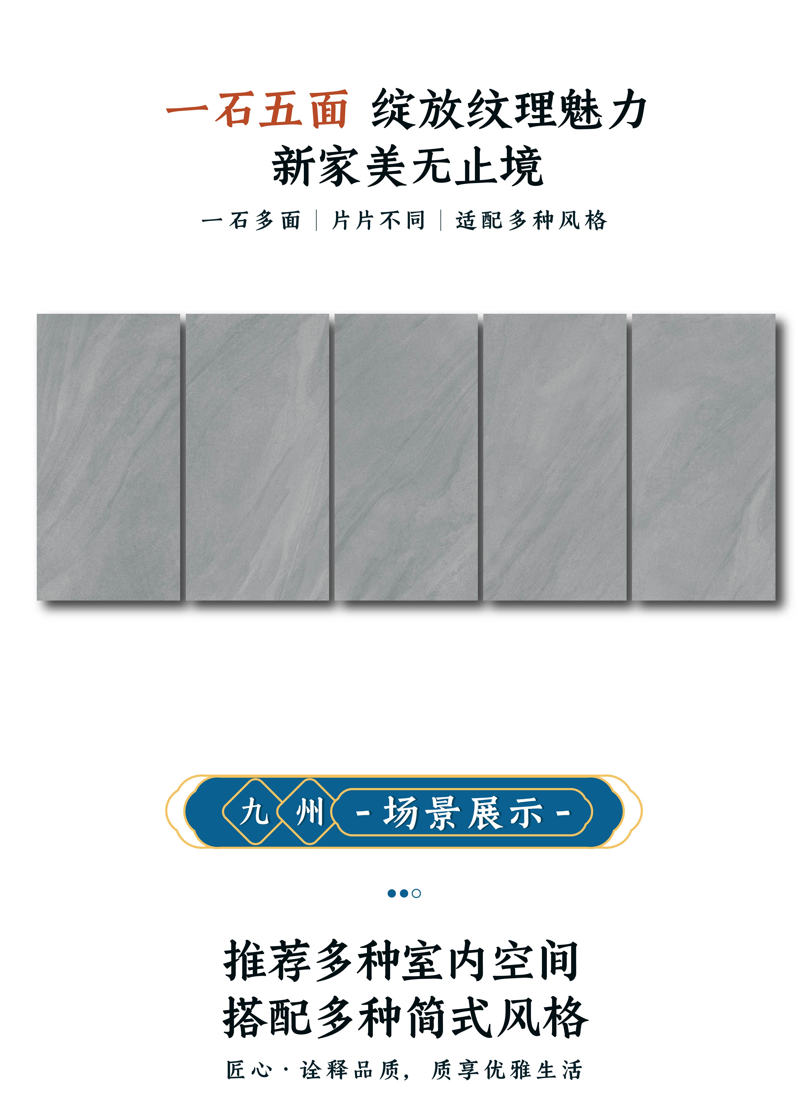 DGY1899575长安·唐韵_画板 1 副本 4.jpg