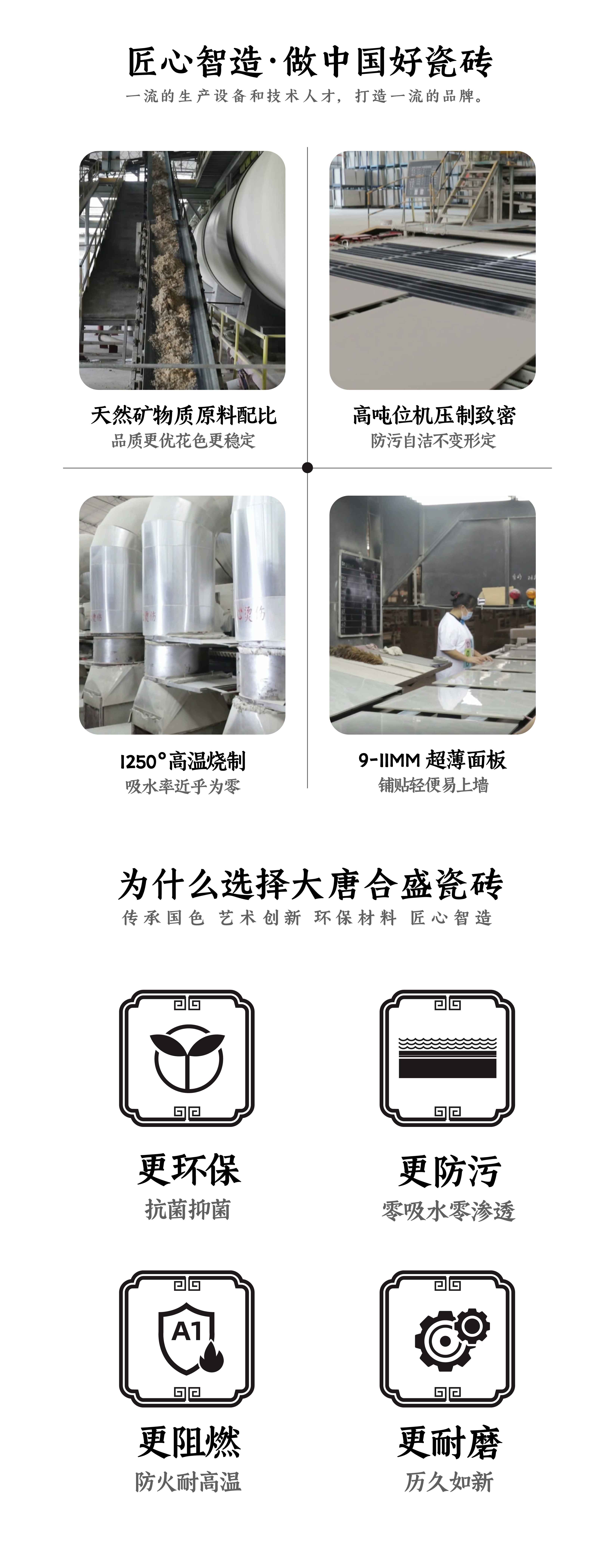 DGL1891011 卡拉拉白--通用_画板 3(1).jpg