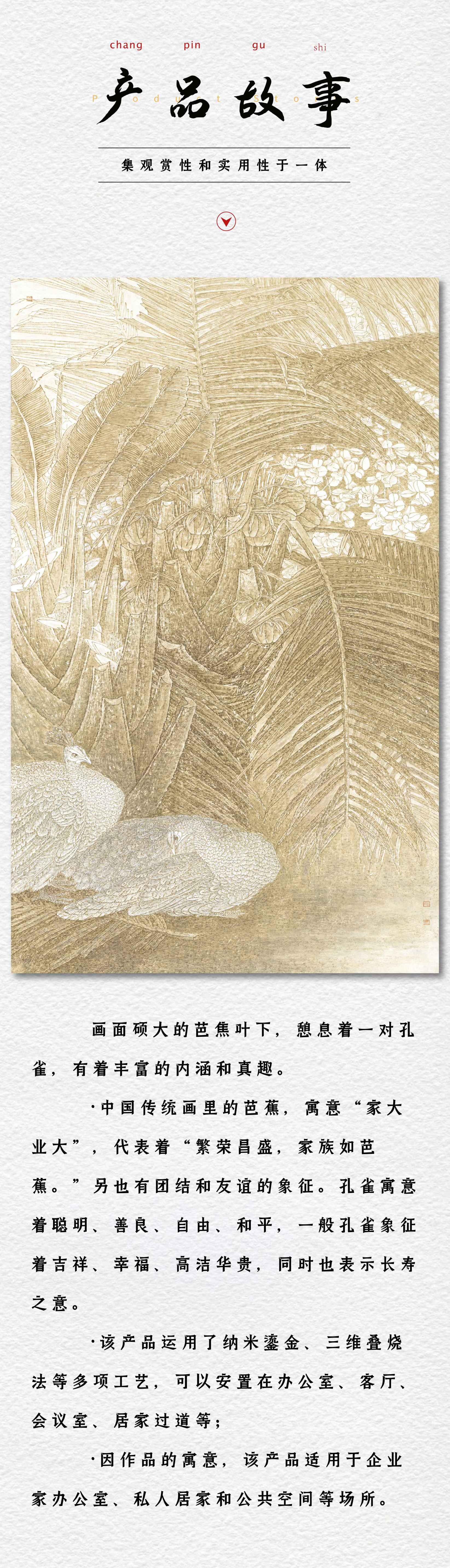 《幸福》x_画板 1 副本 4.jpg