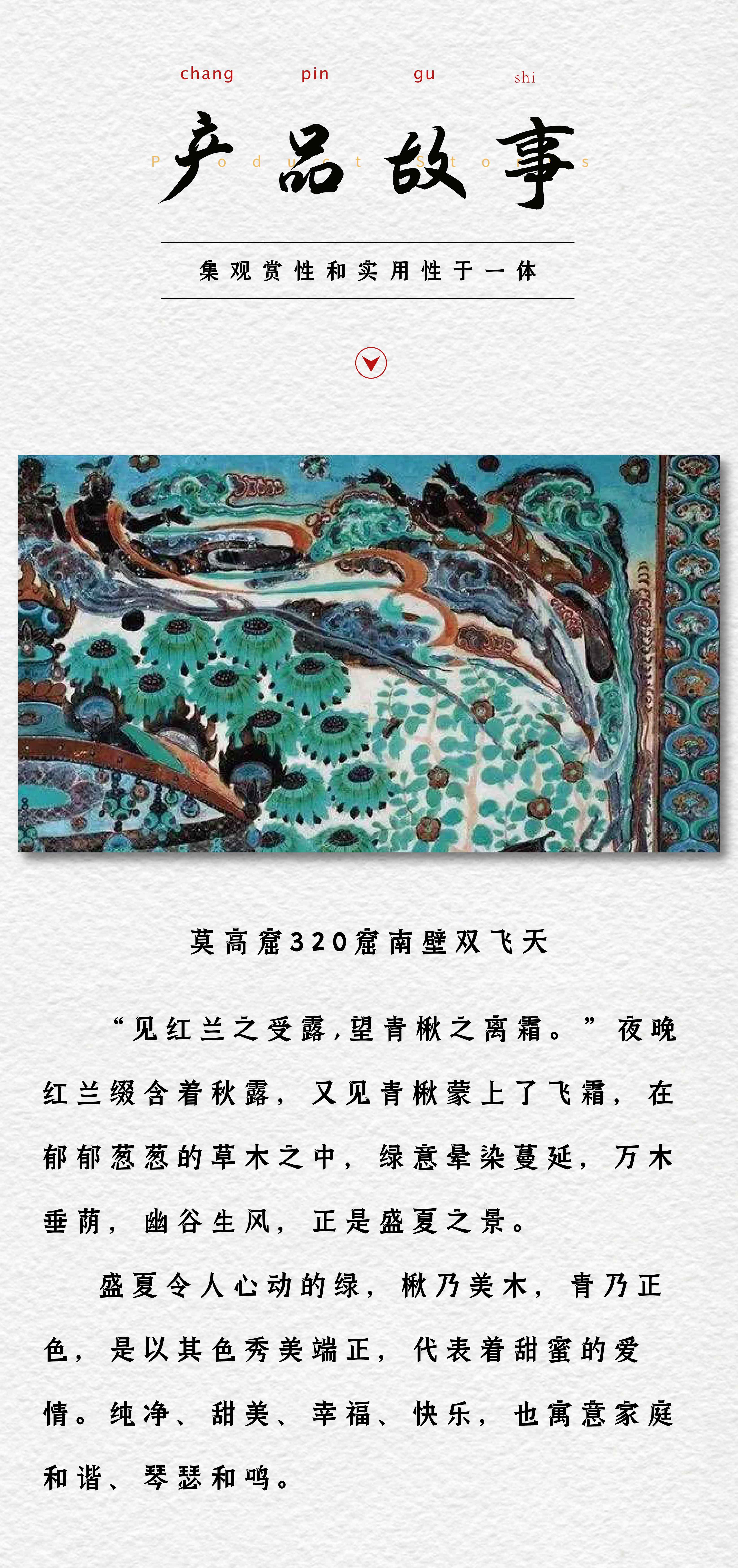 青楸_画板 1 副本 4.jpg