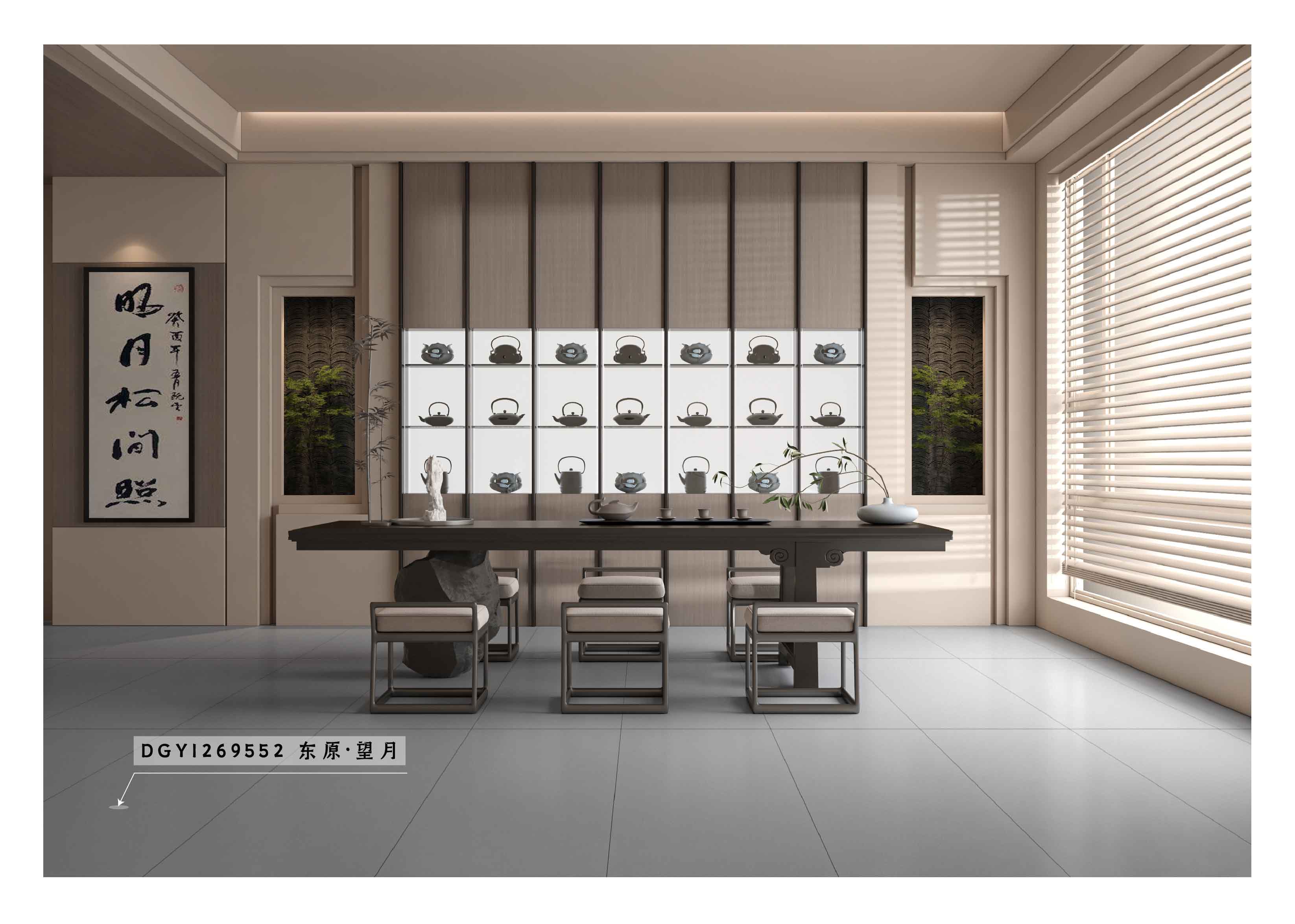 DGY1269552东原▪望月_画板 1 副本 6.jpg