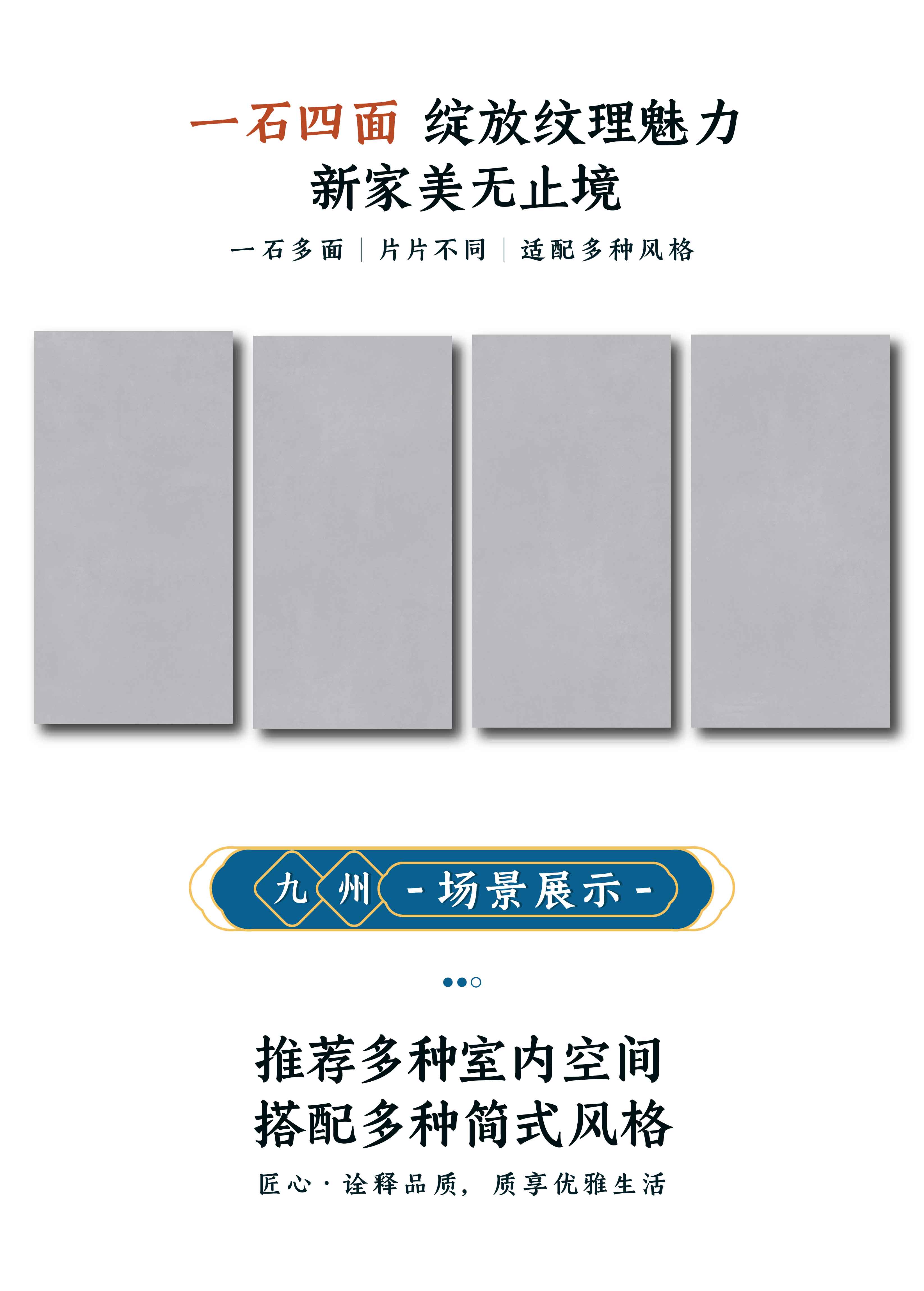 东原·日升 DGY1579501_画板 1 副本 4.jpg