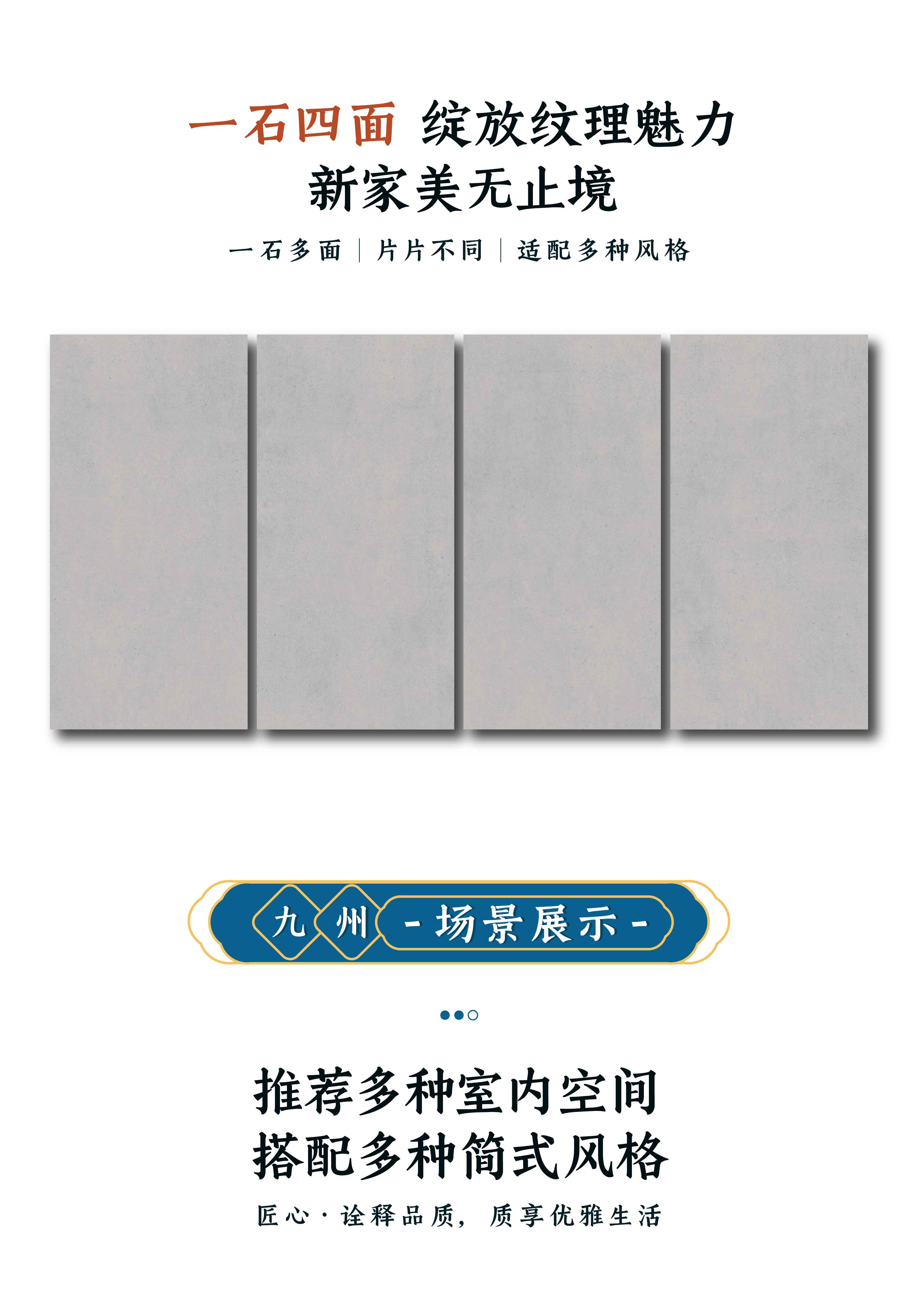 DGY1579512 江都·水心_画板 1 副本 4.jpg