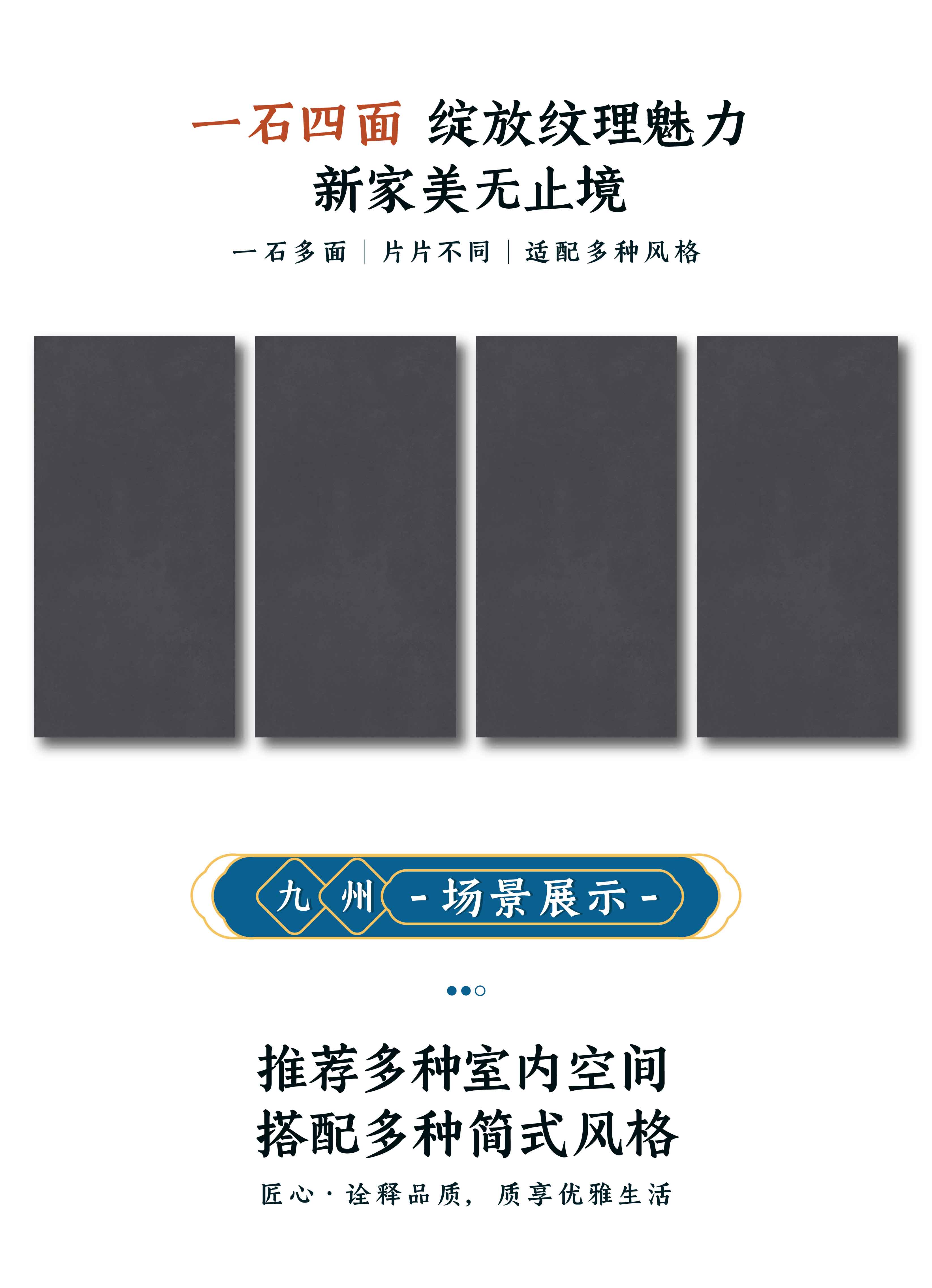 DGY1579505成都·蜀韵_画板 1 副本 4.jpg