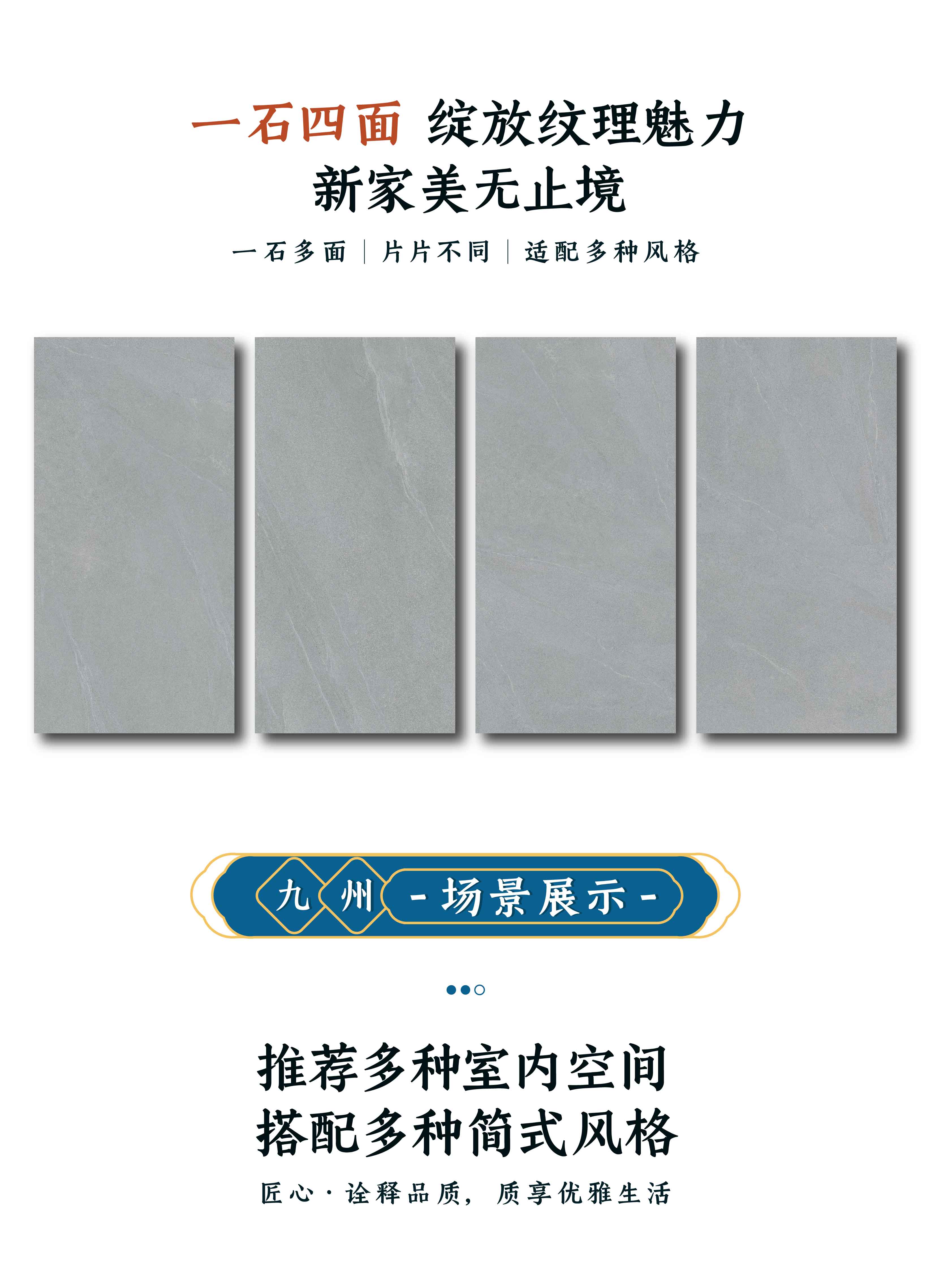 日观·鹊华 DGY1579506_画板 1 副本 4.jpg