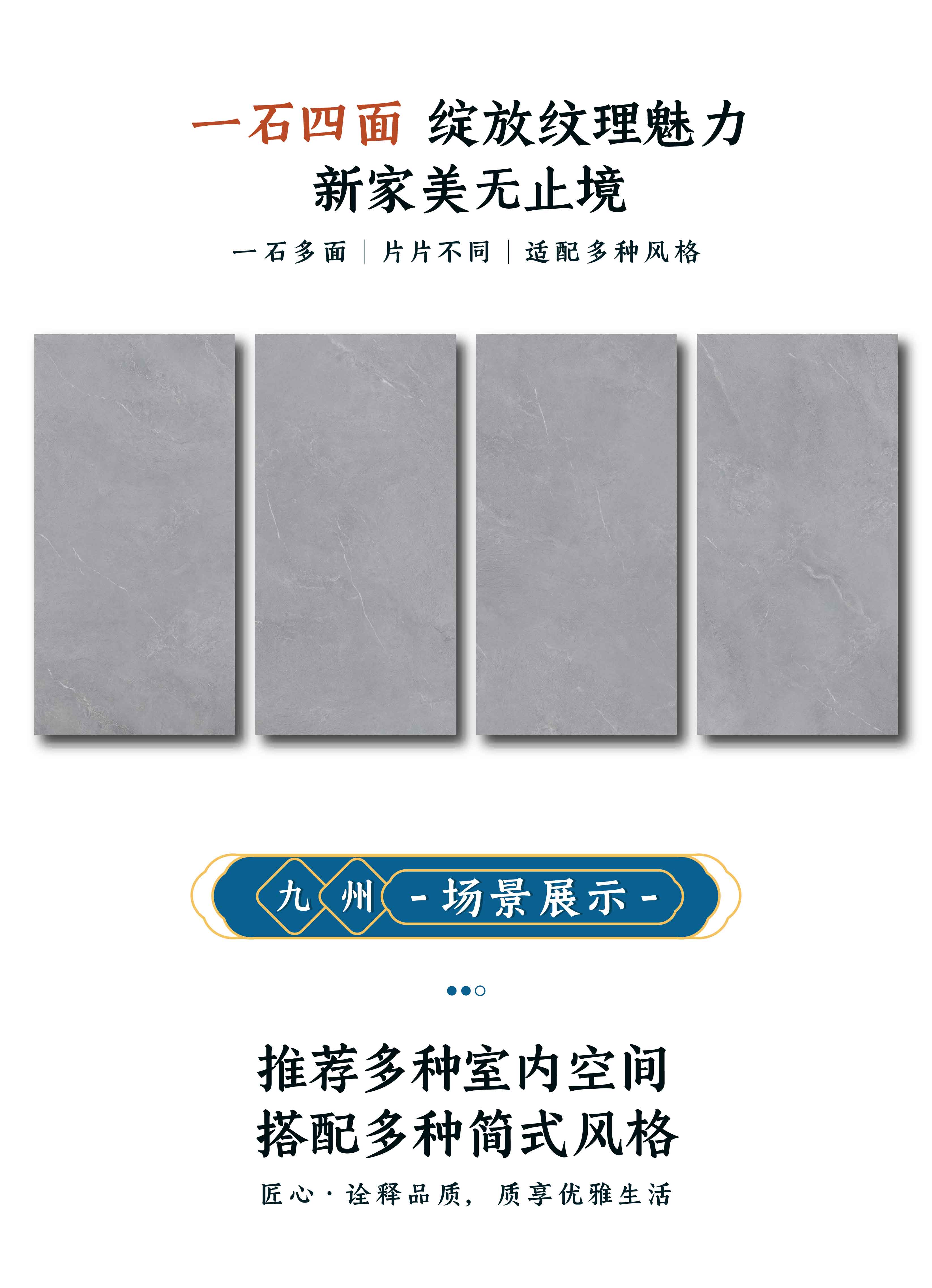 神都·霜华  DGY1579507_画板 1 副本 4.jpg