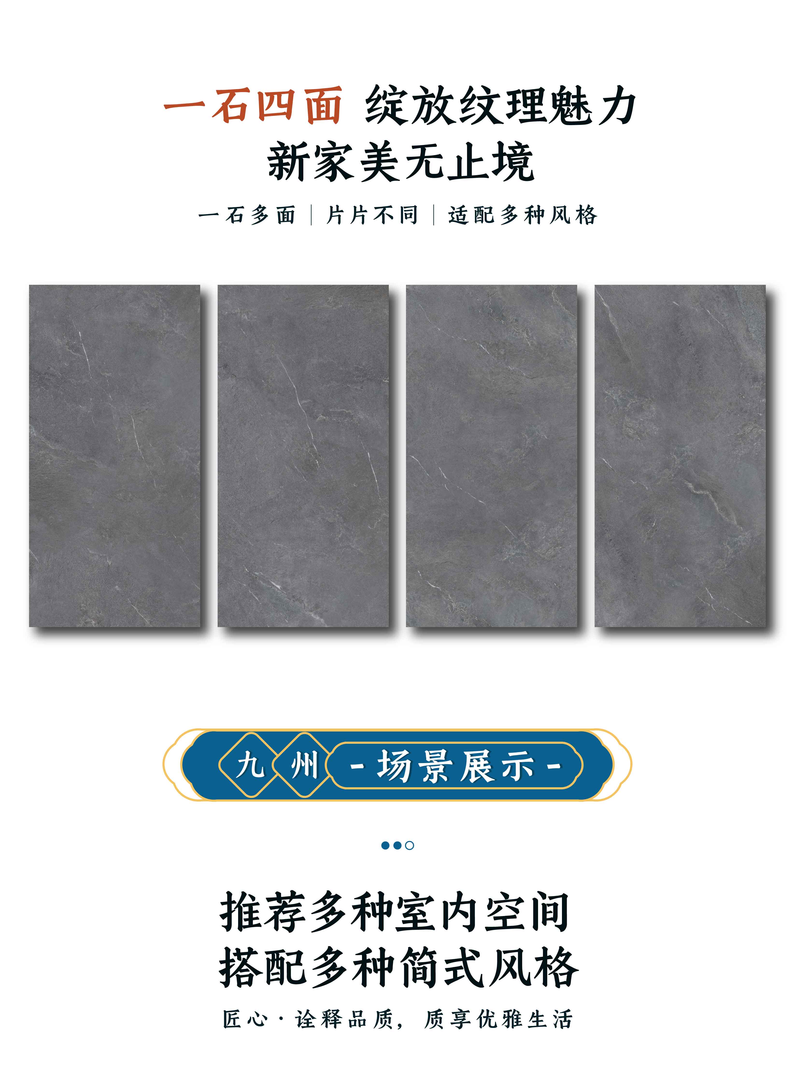 少阳·岱宗 DGY1579508_画板 1 副本 4.jpg