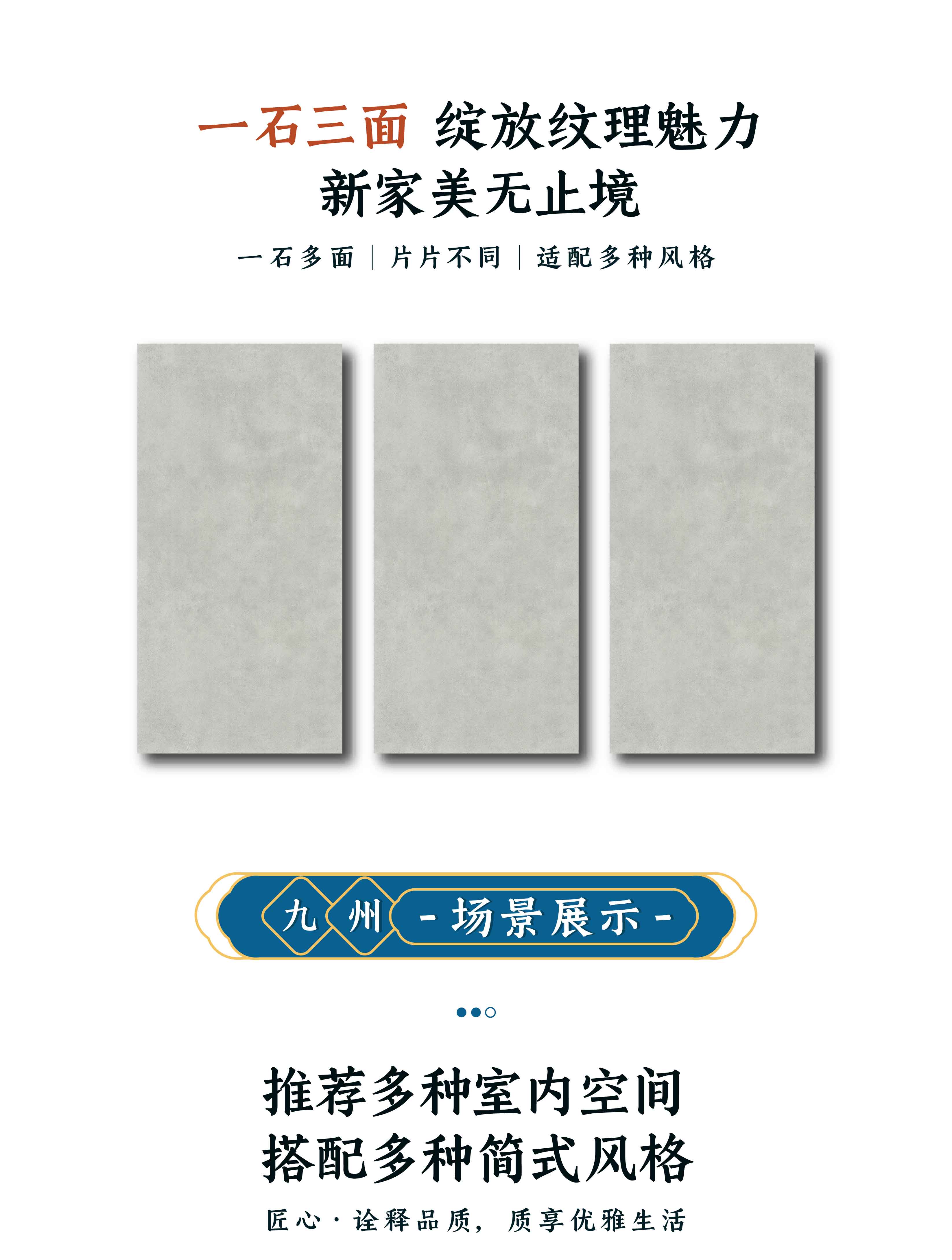 DGY1899520 日观·晴烟-通用_画板 1 副本 4.jpg