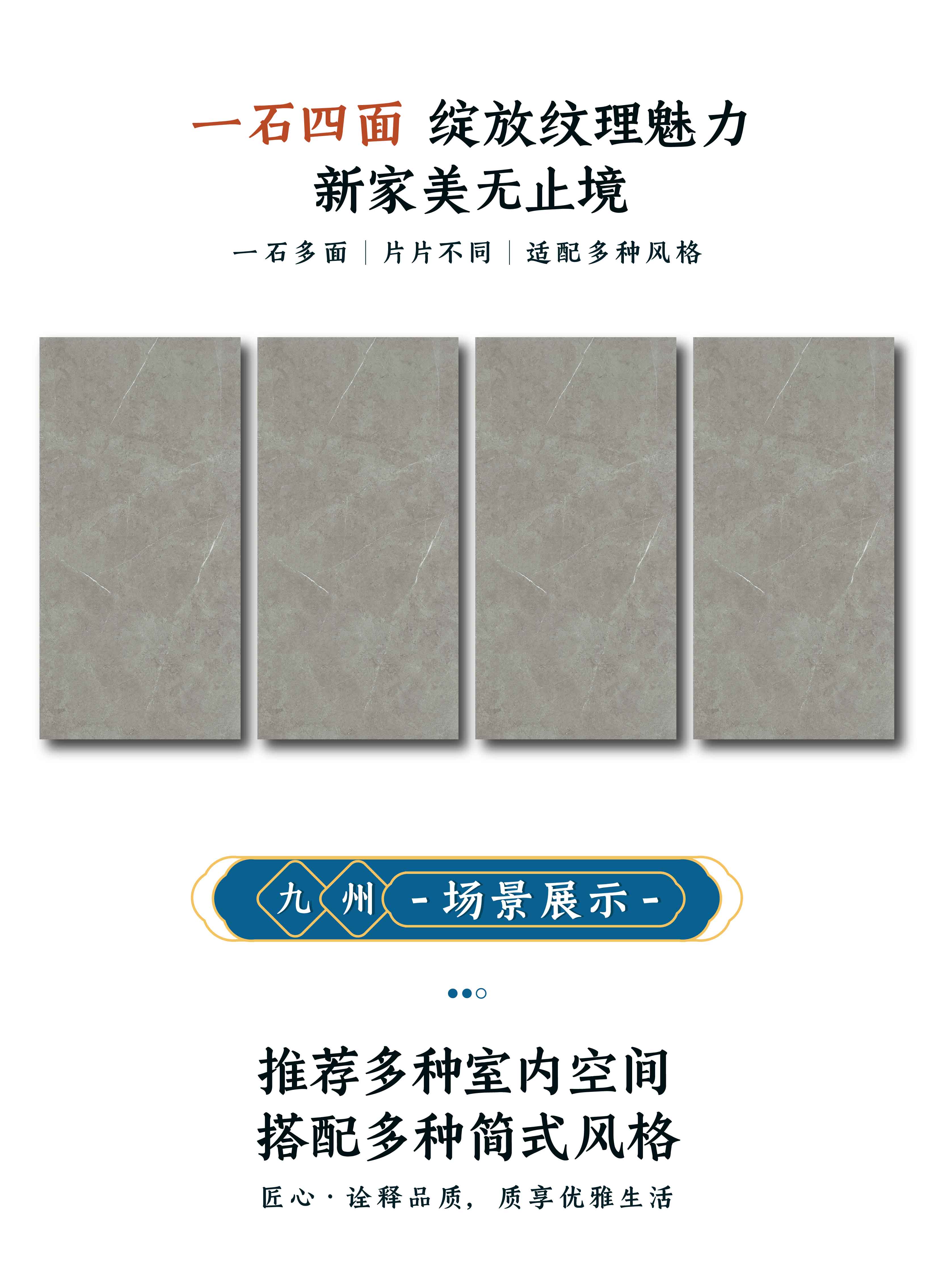 DGY1899521 江陵·荟萃_画板 1 副本 4.jpg