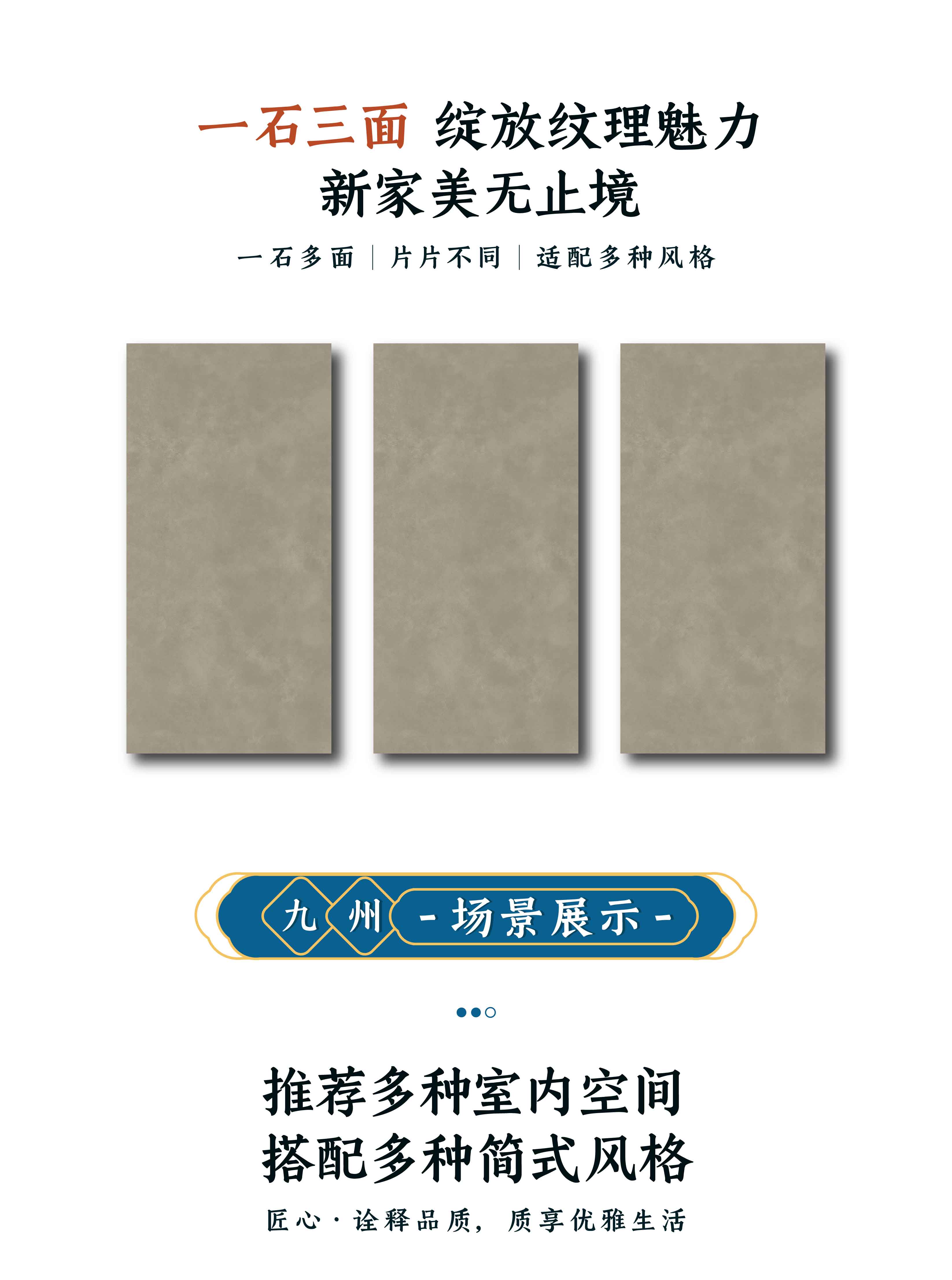 DGY1899522 武兴·风云_画板 1 副本 4.jpg