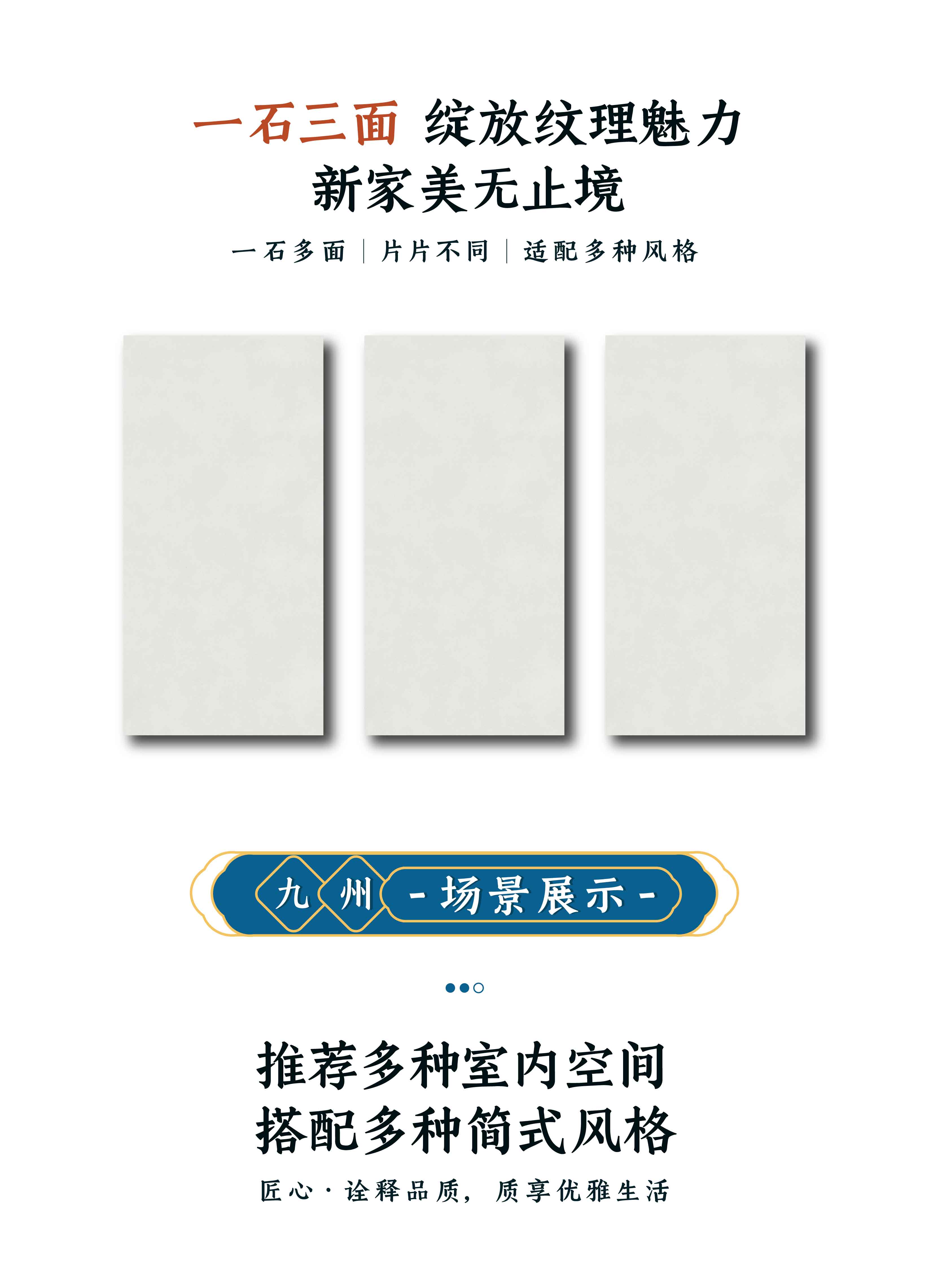 DGY1899523 东原·晨曦_画板 1 副本 4.jpg