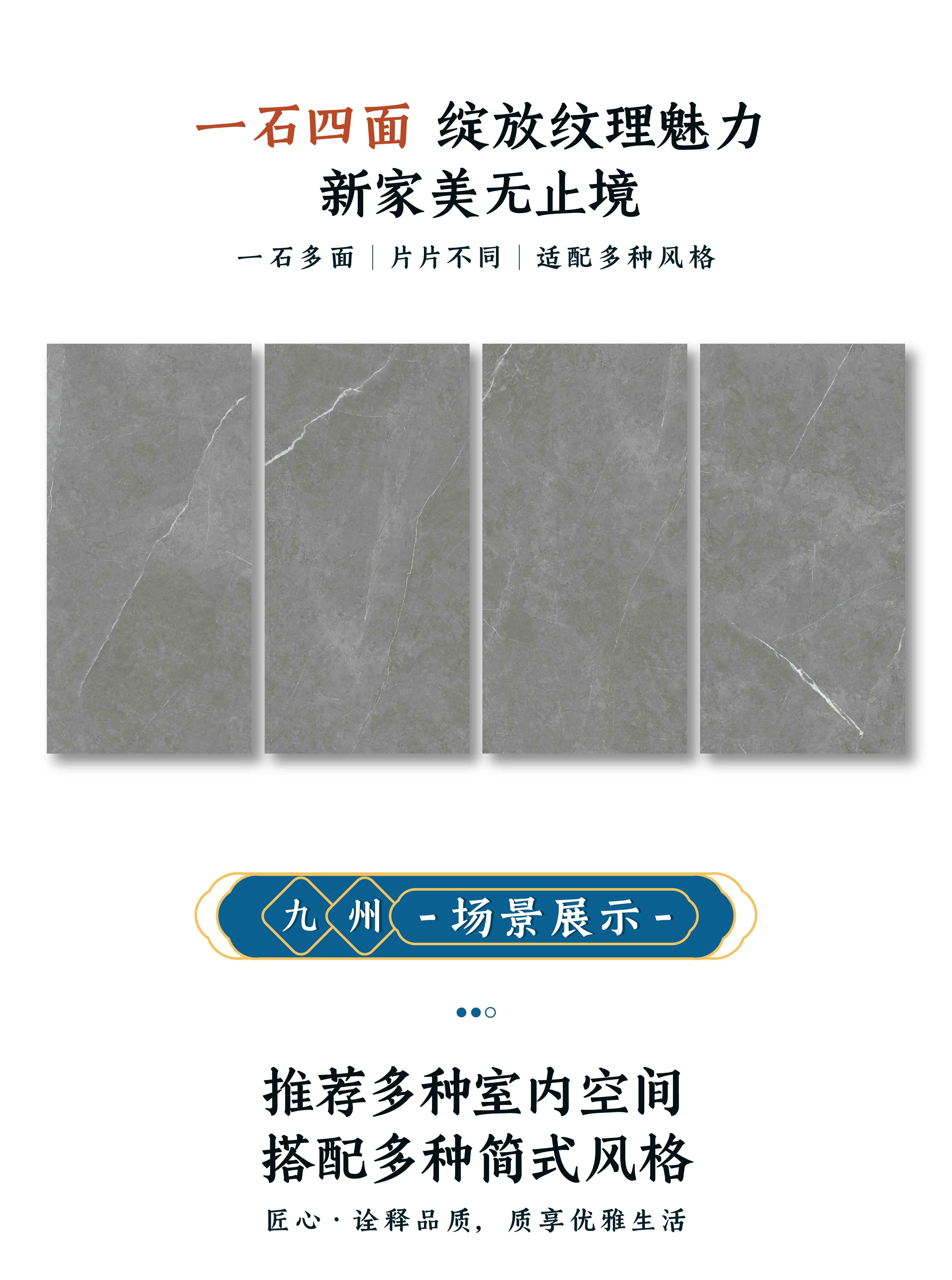 DGY1899526 少阳·东风_画板 1 副本 4.jpg