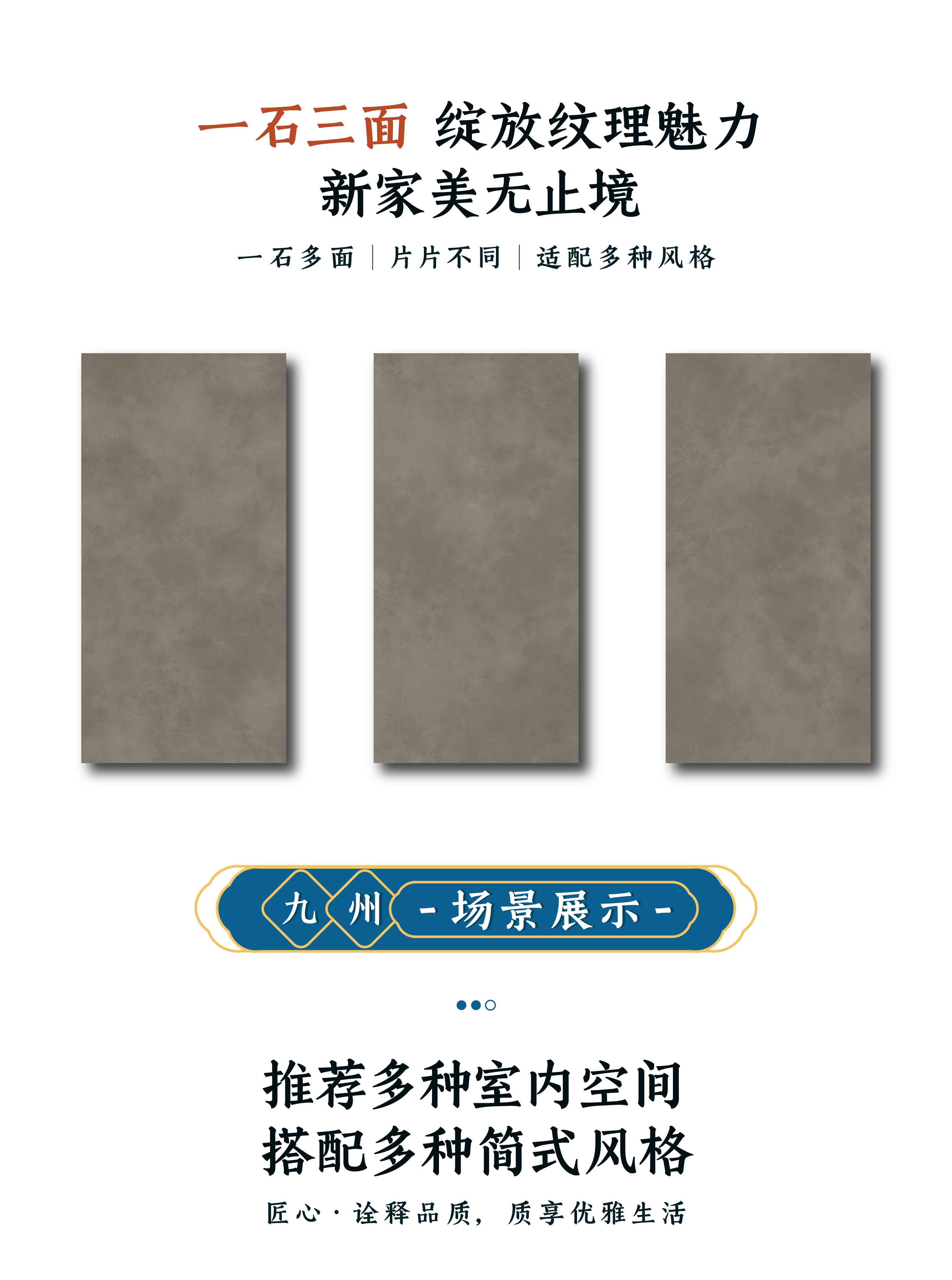 DGY1899527 长安·古韵_画板 1 副本 4.jpg