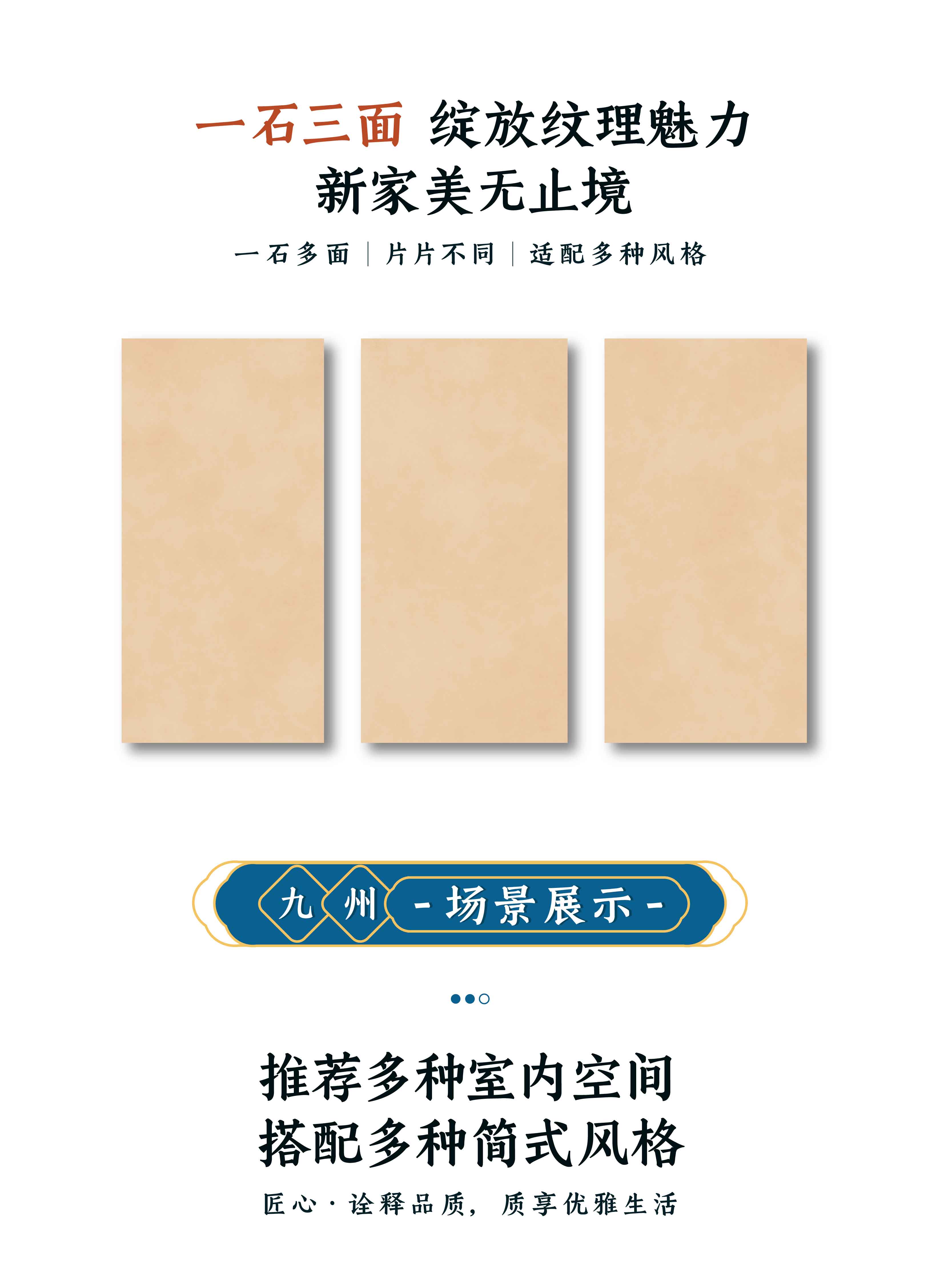 DGY1899529 神都·粉黛_画板 1 副本 4.jpg