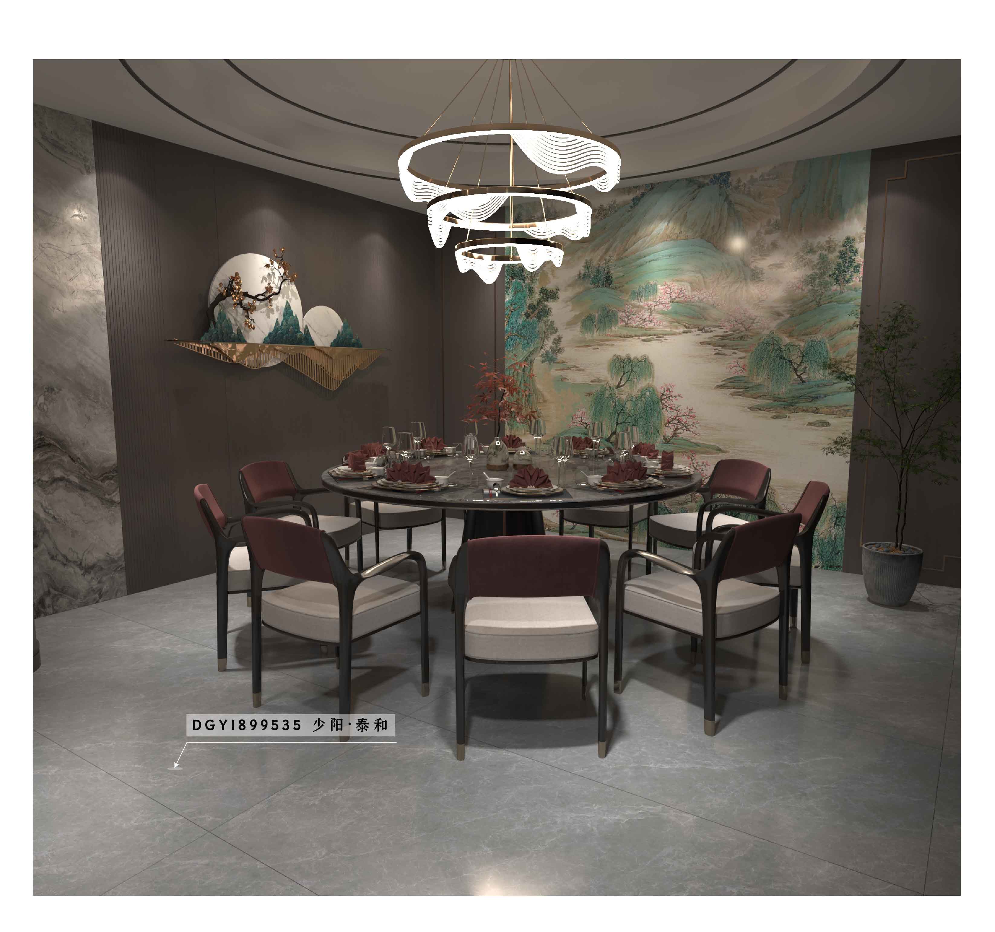DGY1899535少阳·泰和_画板 1 副本 6.jpg