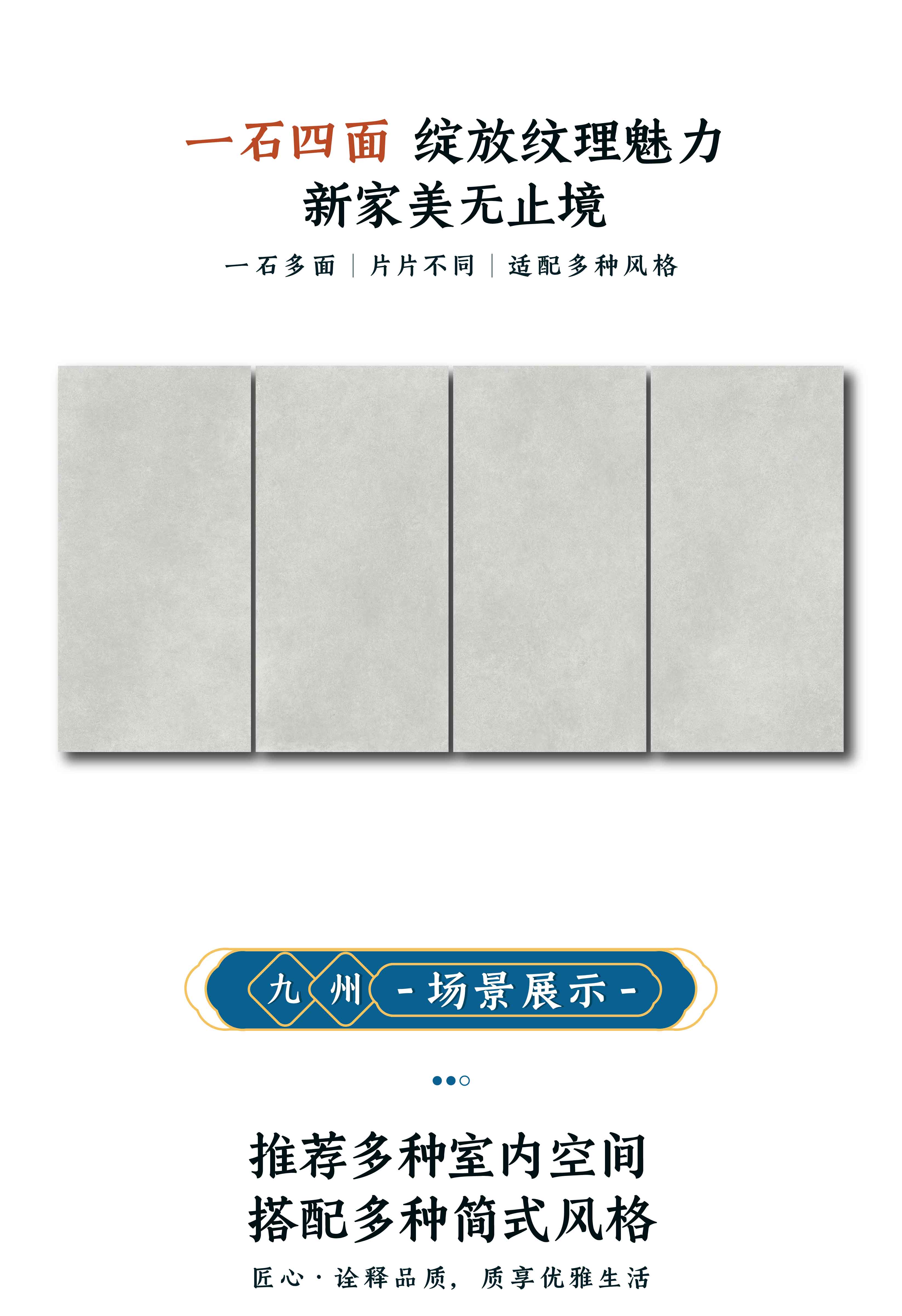 DGY1899570成都·锦城_画板 1 副本 4.jpg