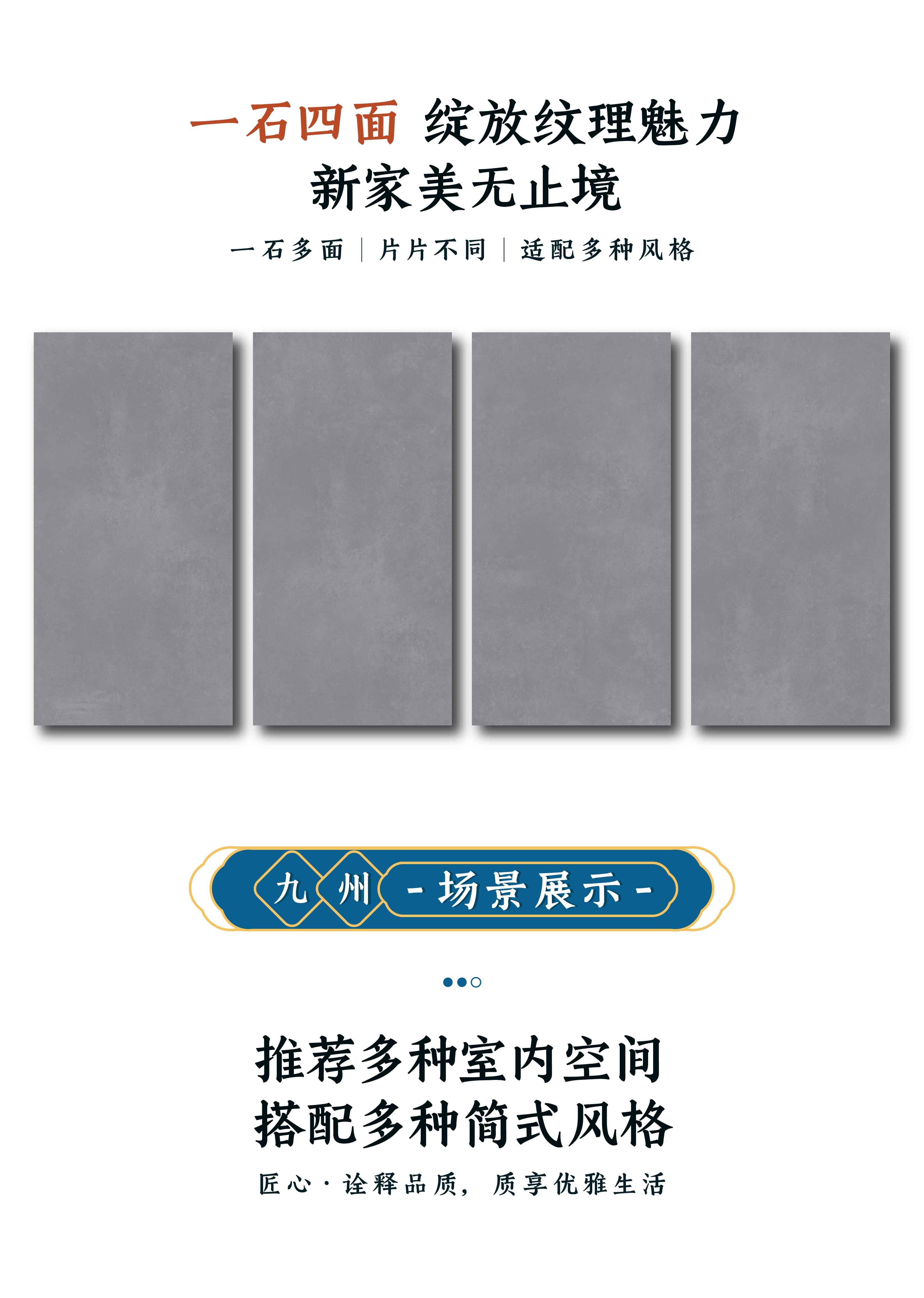 武兴·飞雪  DGY1579503_画板 1 副本 4.jpg