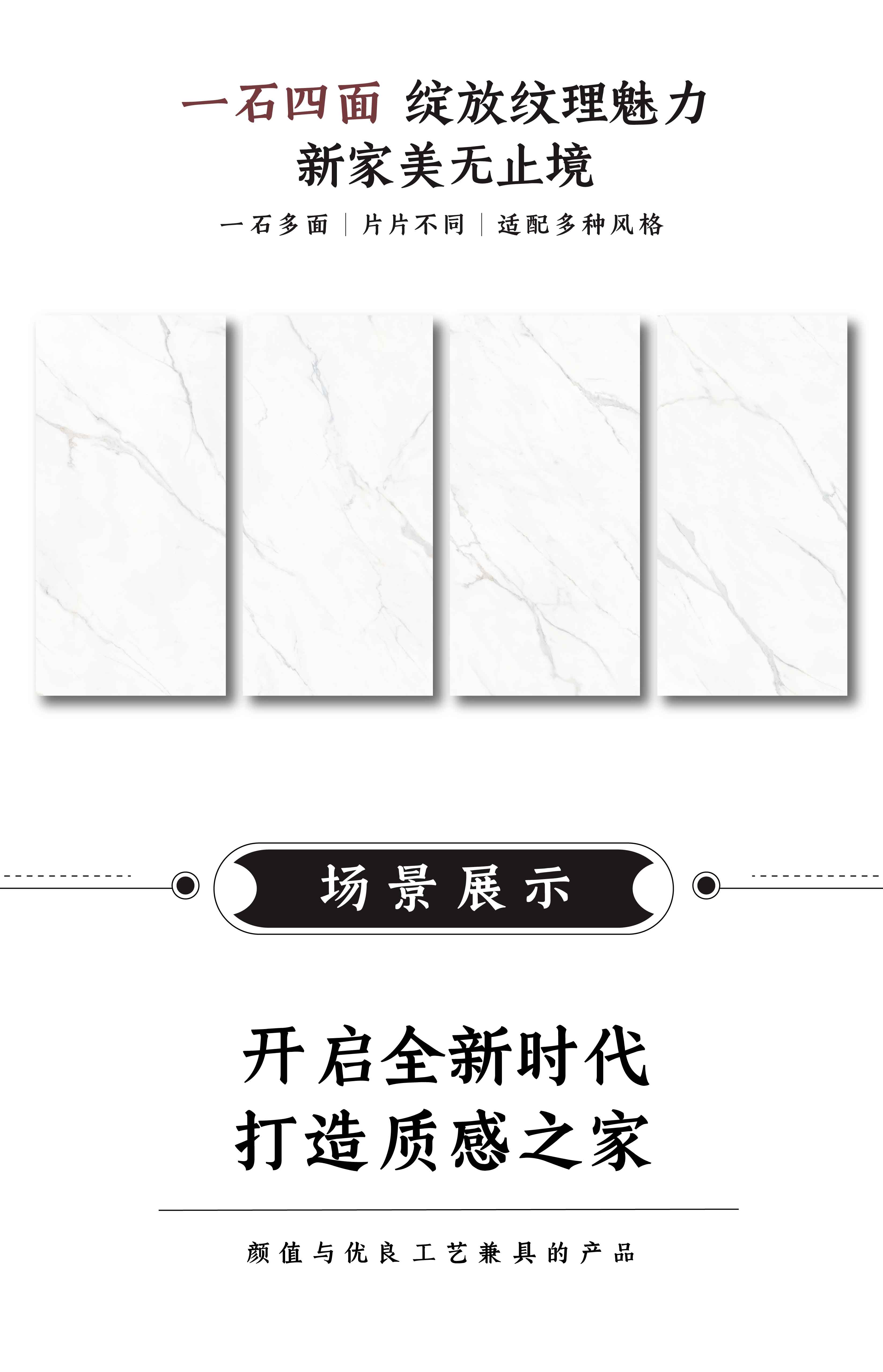 DGL1571101  赛特尼尔雪白_画板2.jpg