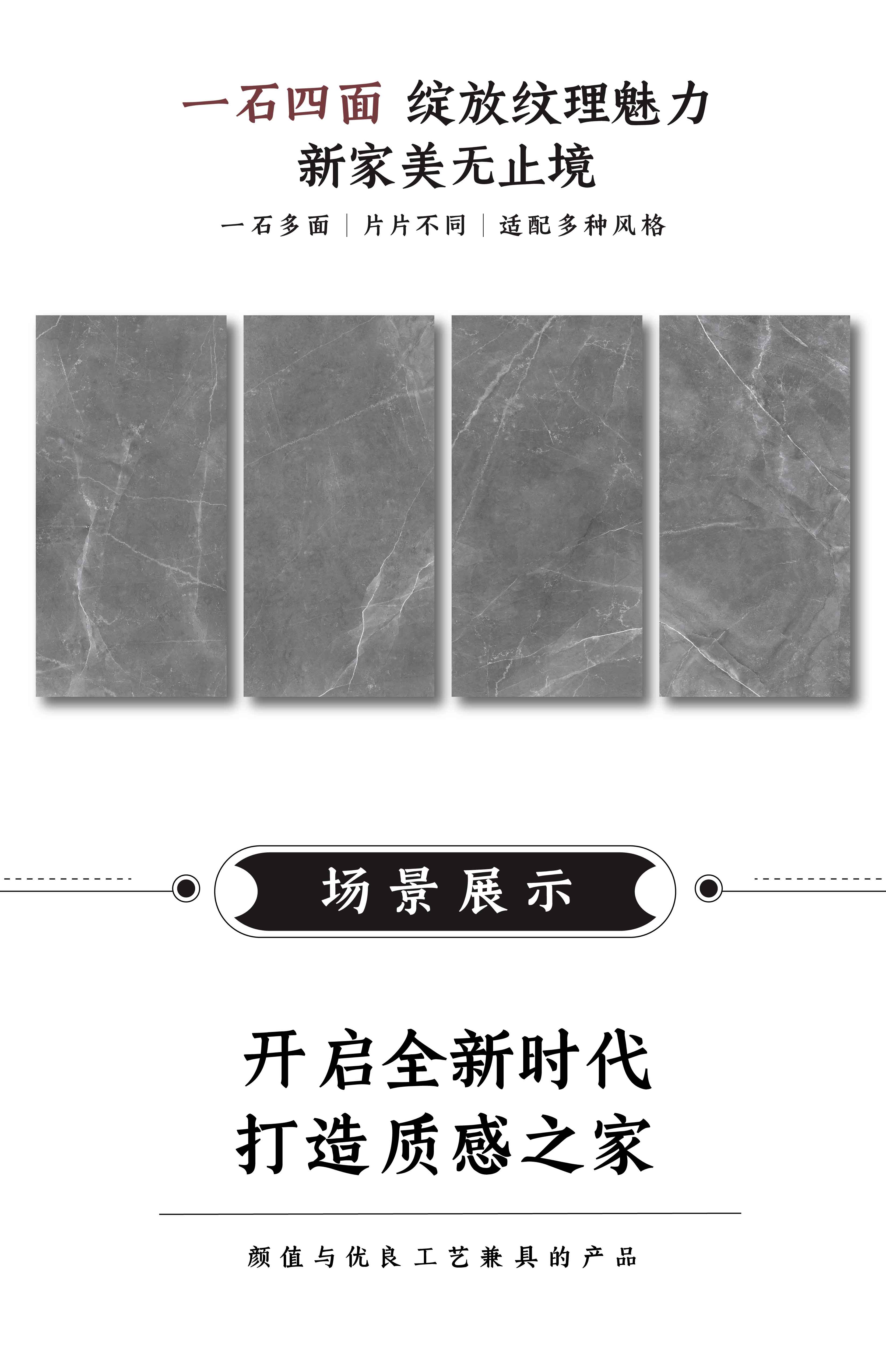 DGL1571107  埃特纳星耀黑_画板2.jpg