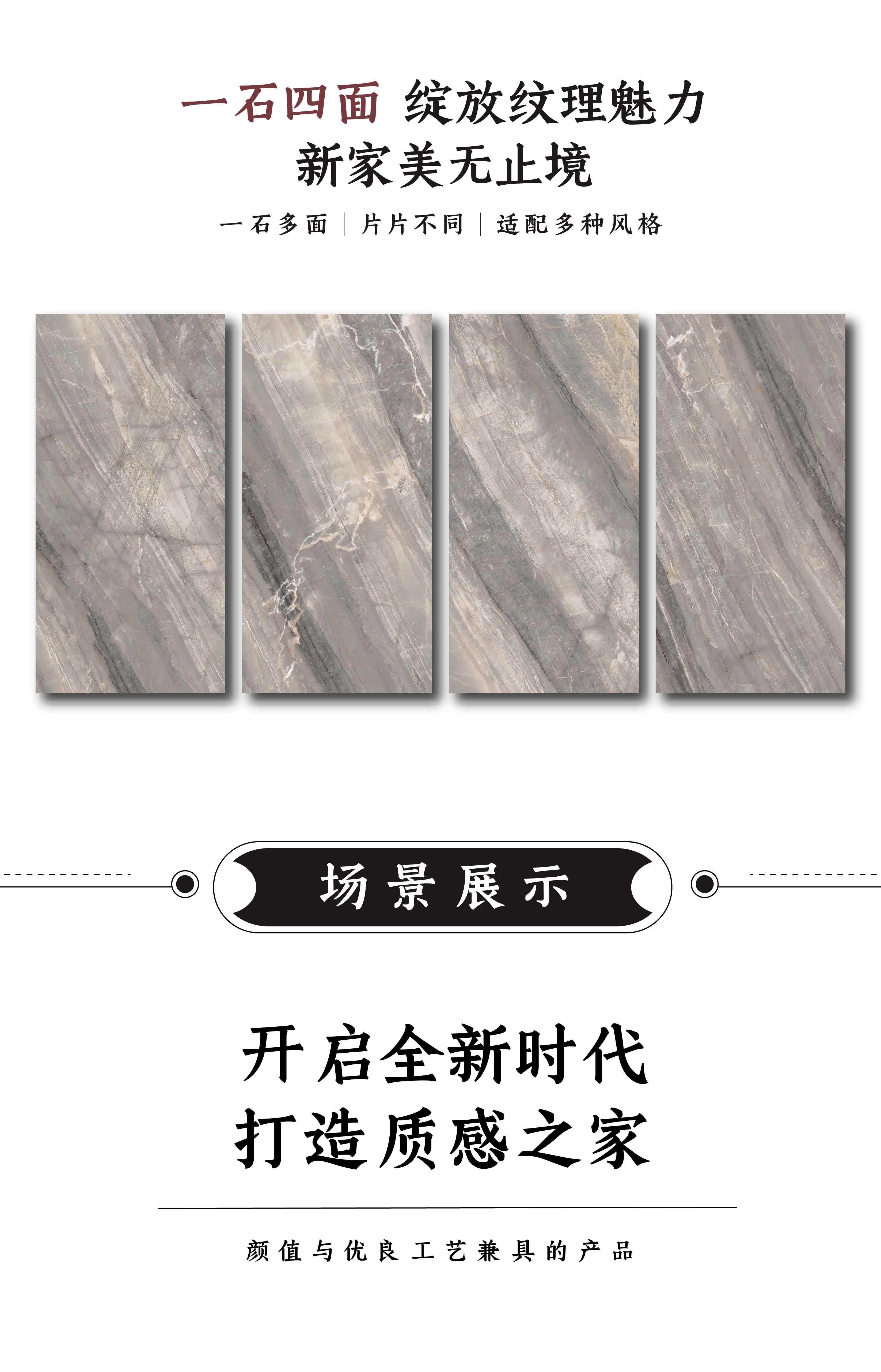 DGL1571109  塔克拉干玄灰_画板2.jpg