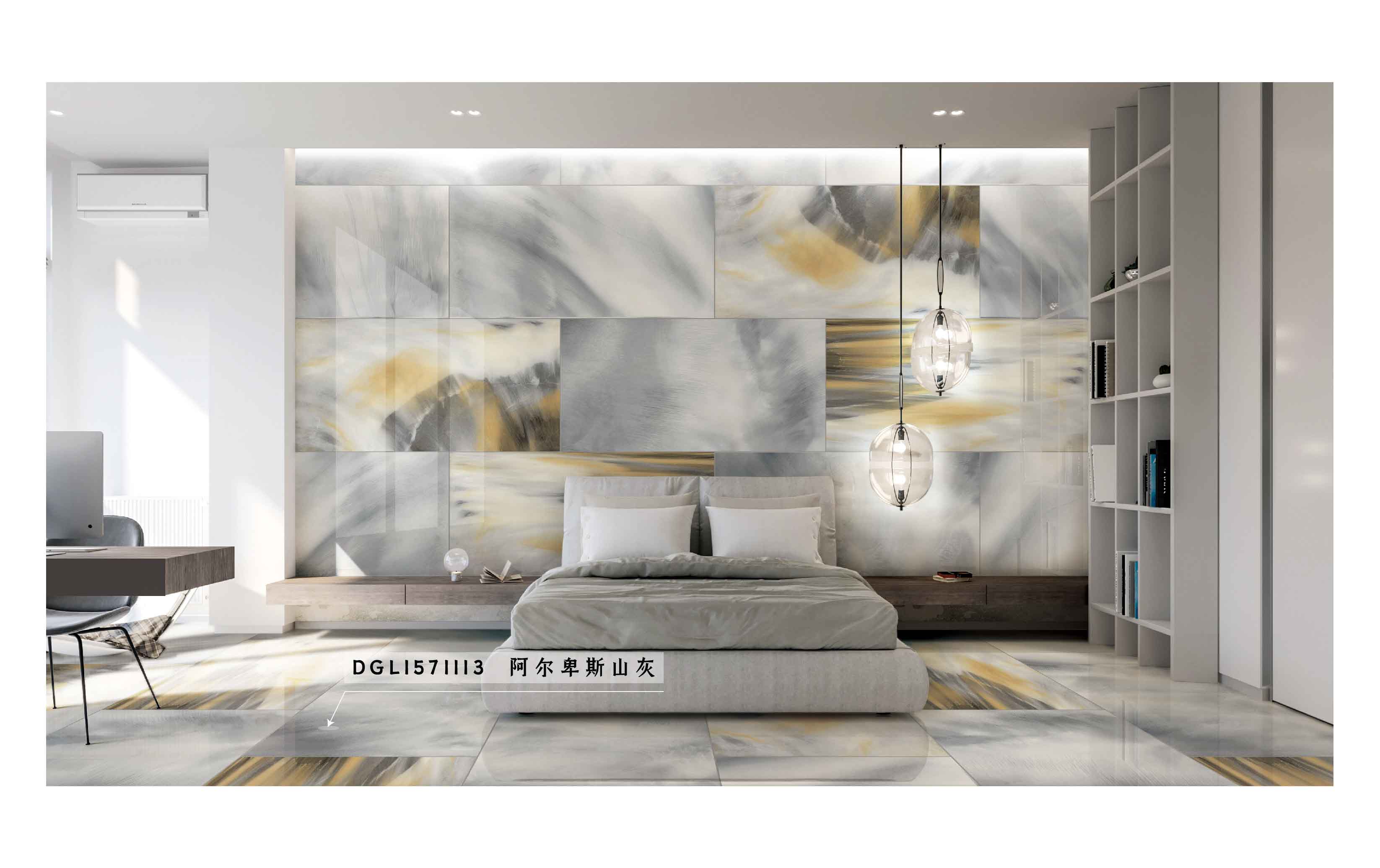 DGL1571113  阿尔卑斯山灰_画板2 副本 2.jpg