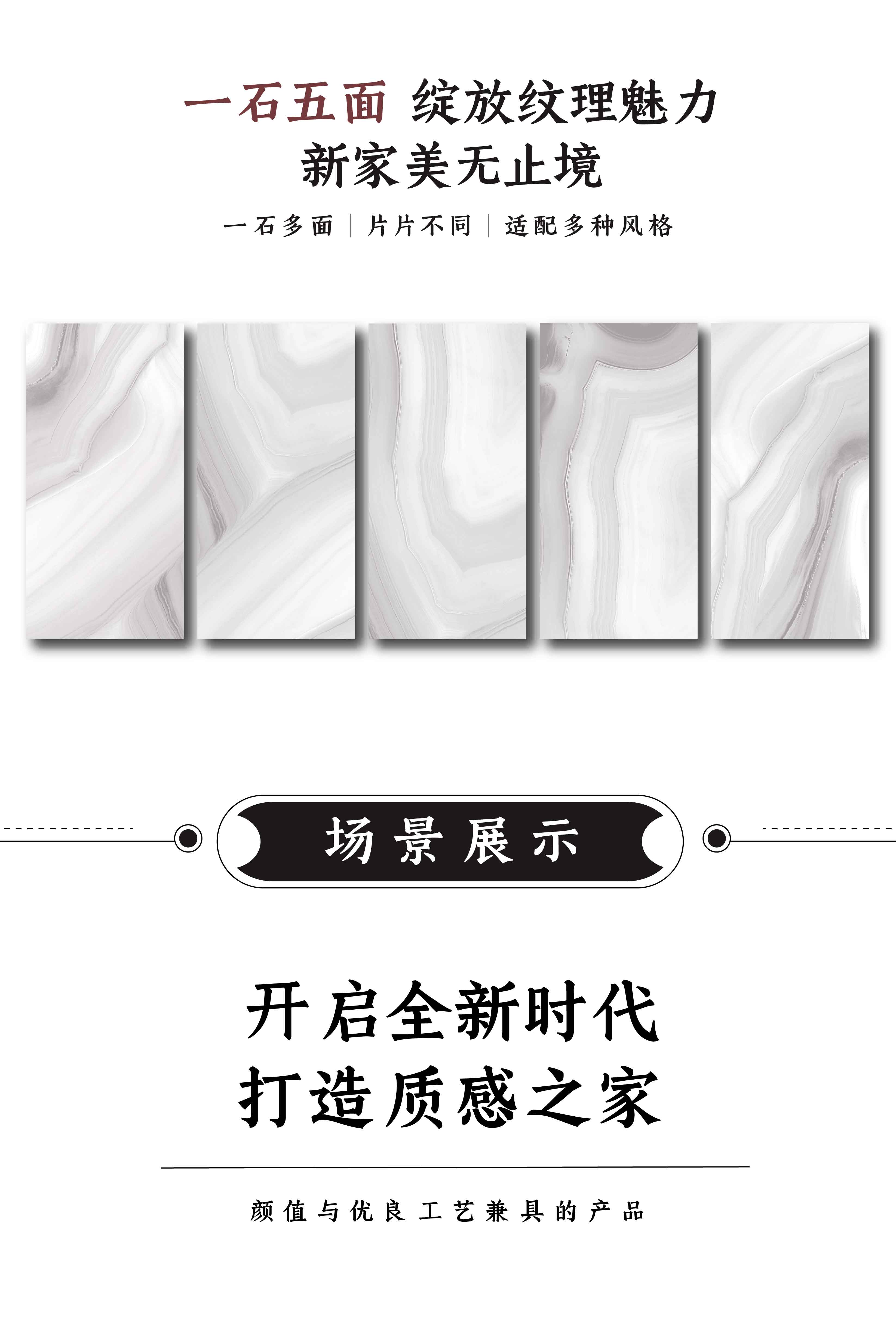 DGL1891015  玛瑙石灰x_画板2.jpg