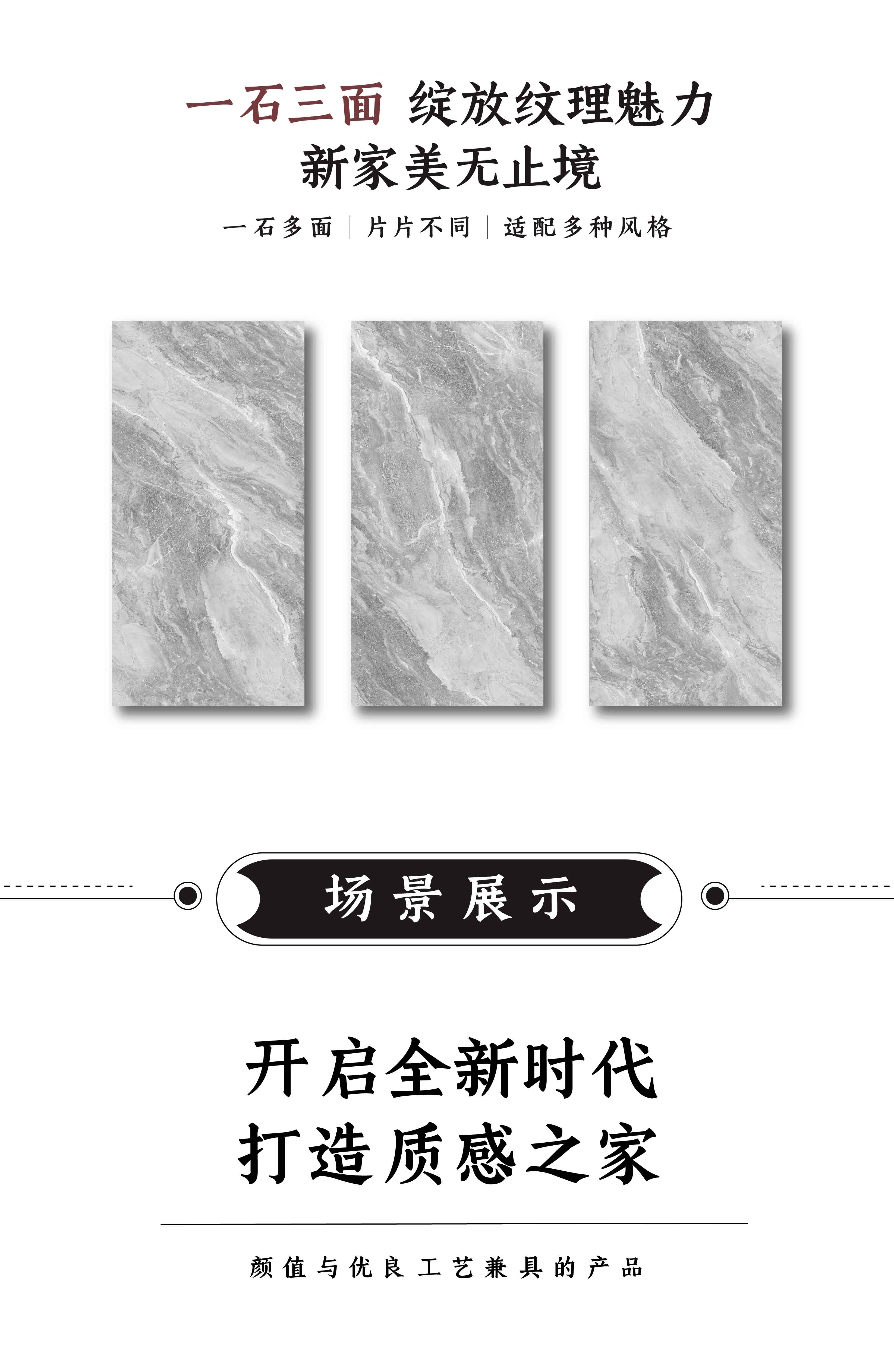 DGL1891019  海纹灰_画板2.jpg