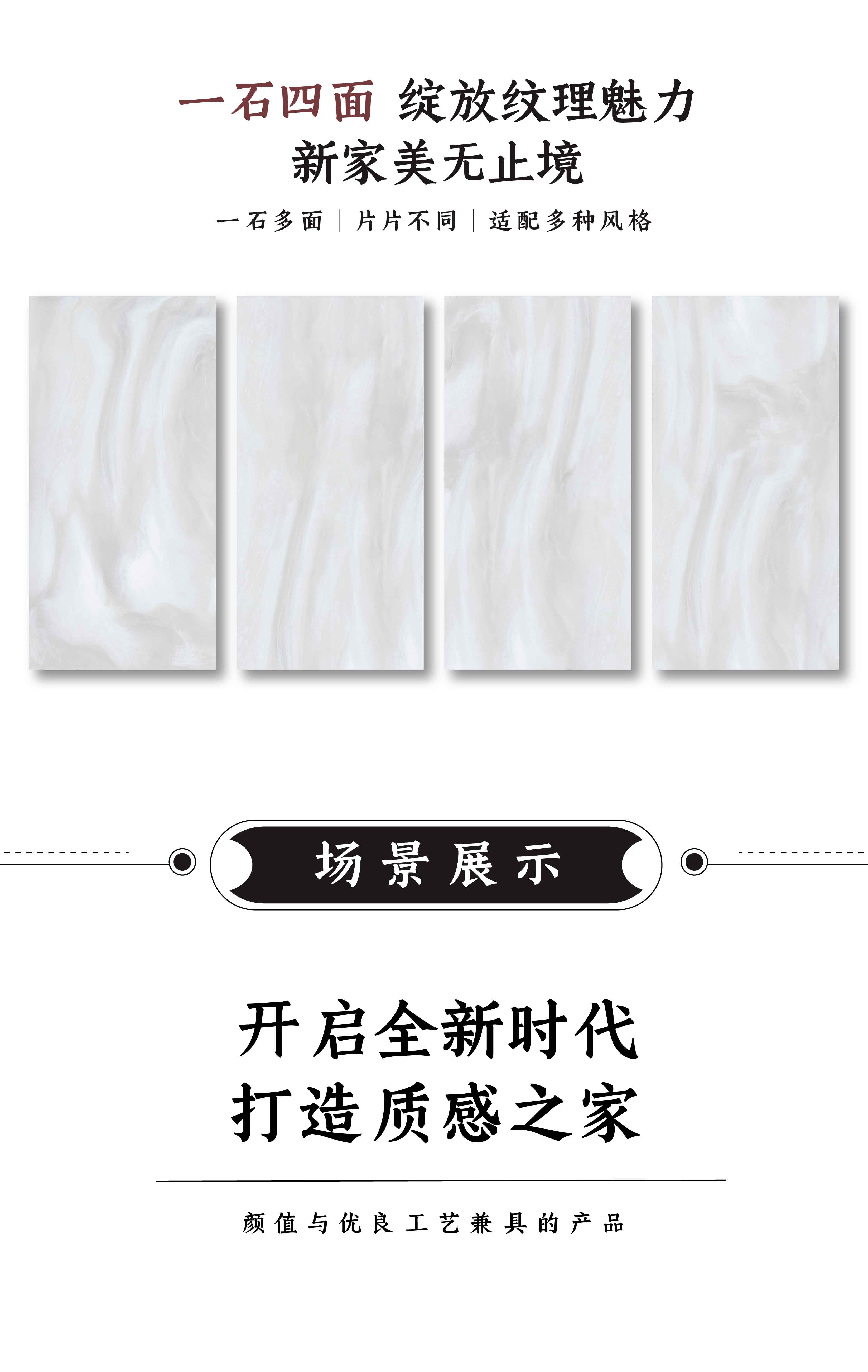 DGL1891026  锦绣之灰_画板2.jpg