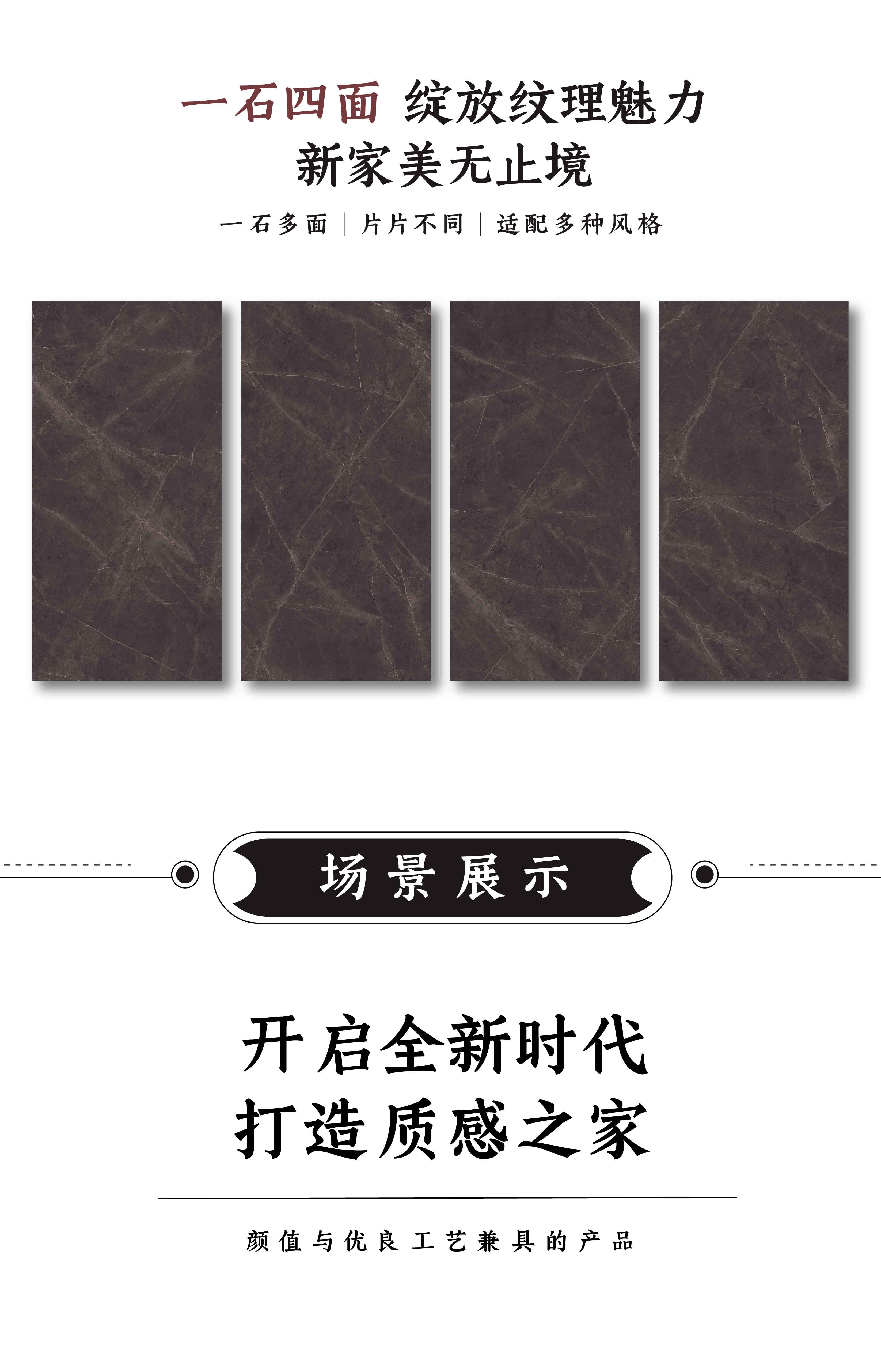 DGL1891029  锦之深灰_画板2.jpg