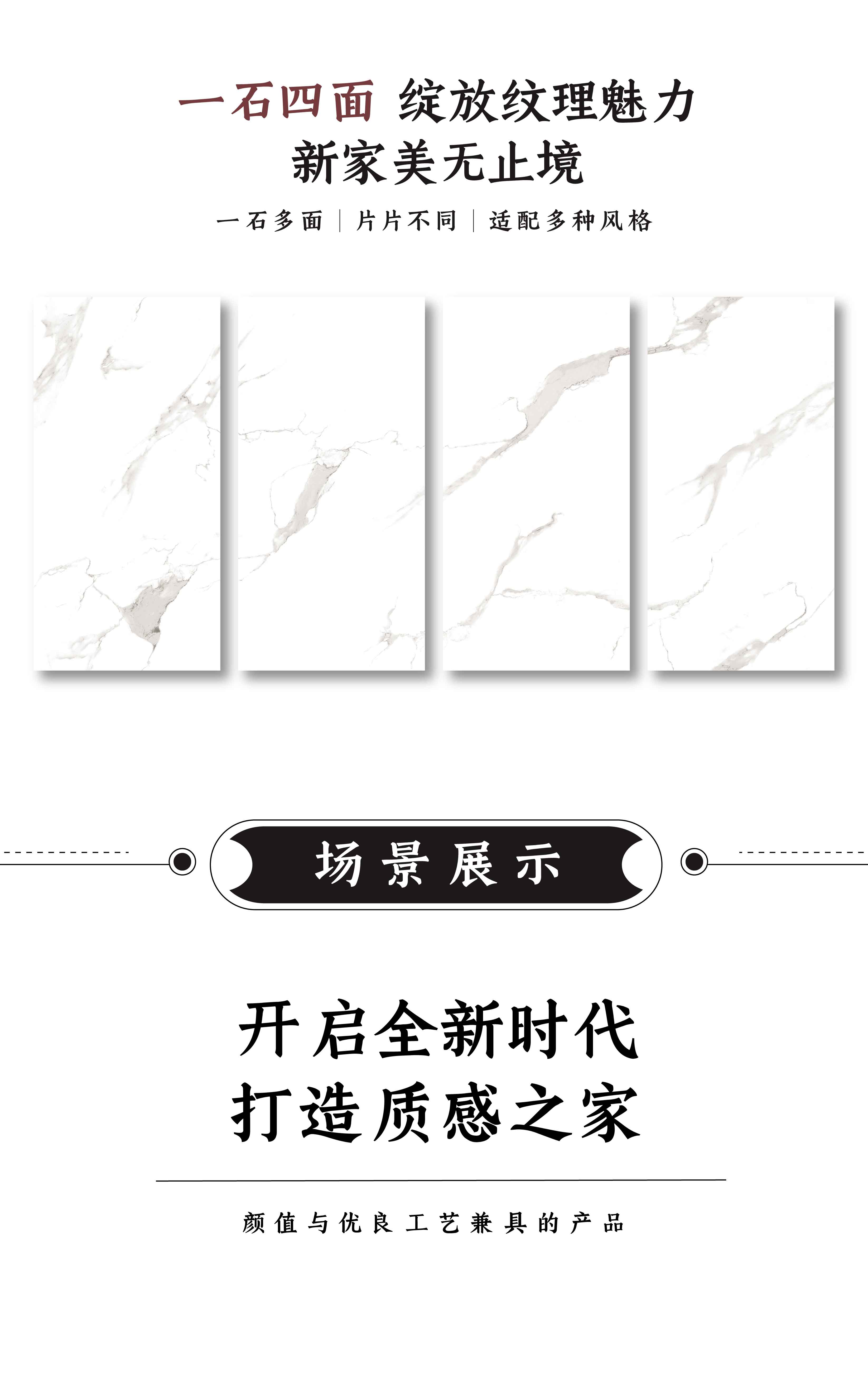 DGL1891031  雪花白_画板2.jpg