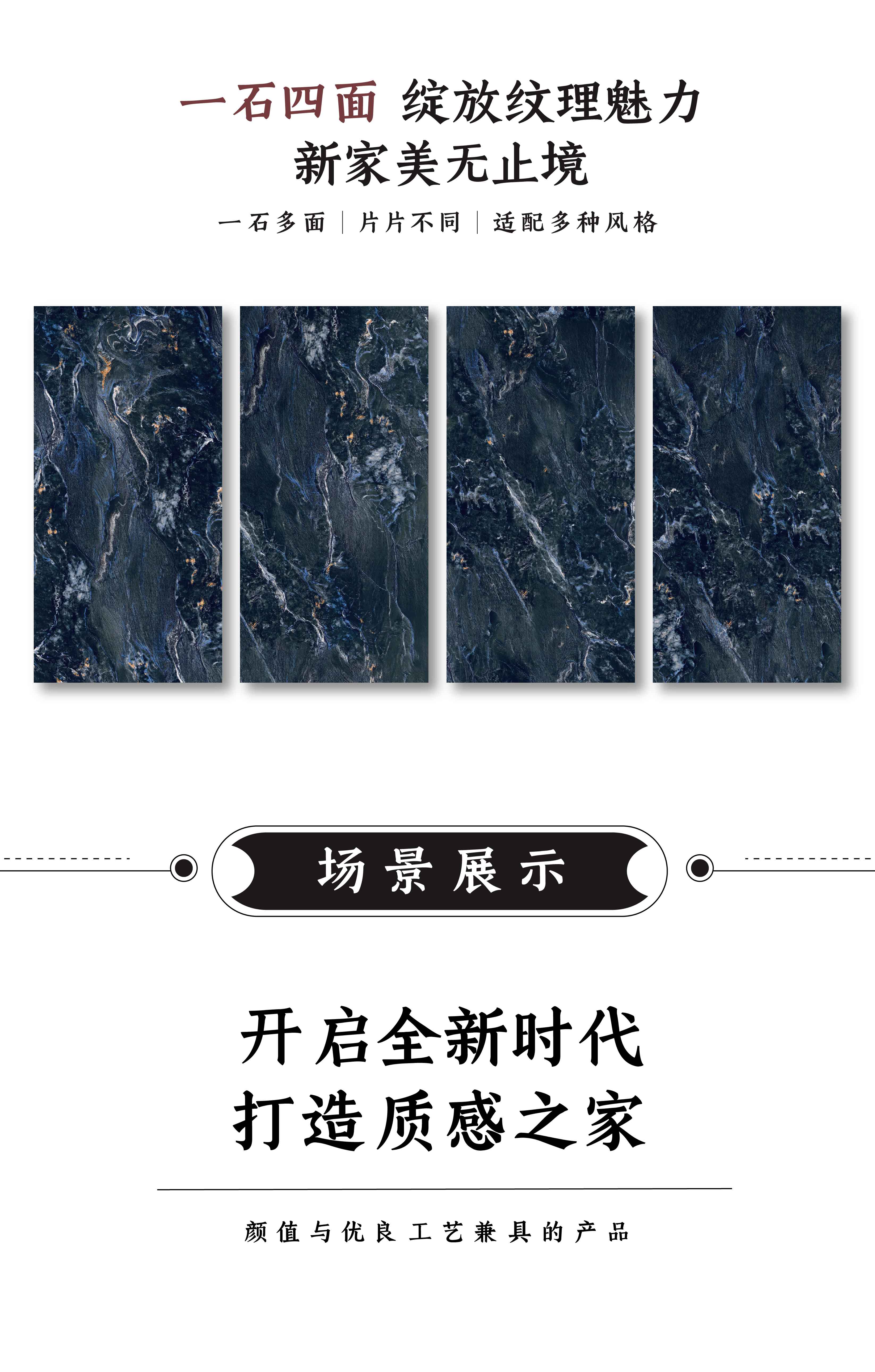 DGL1891051  锦之泰蓝_画板2.jpg