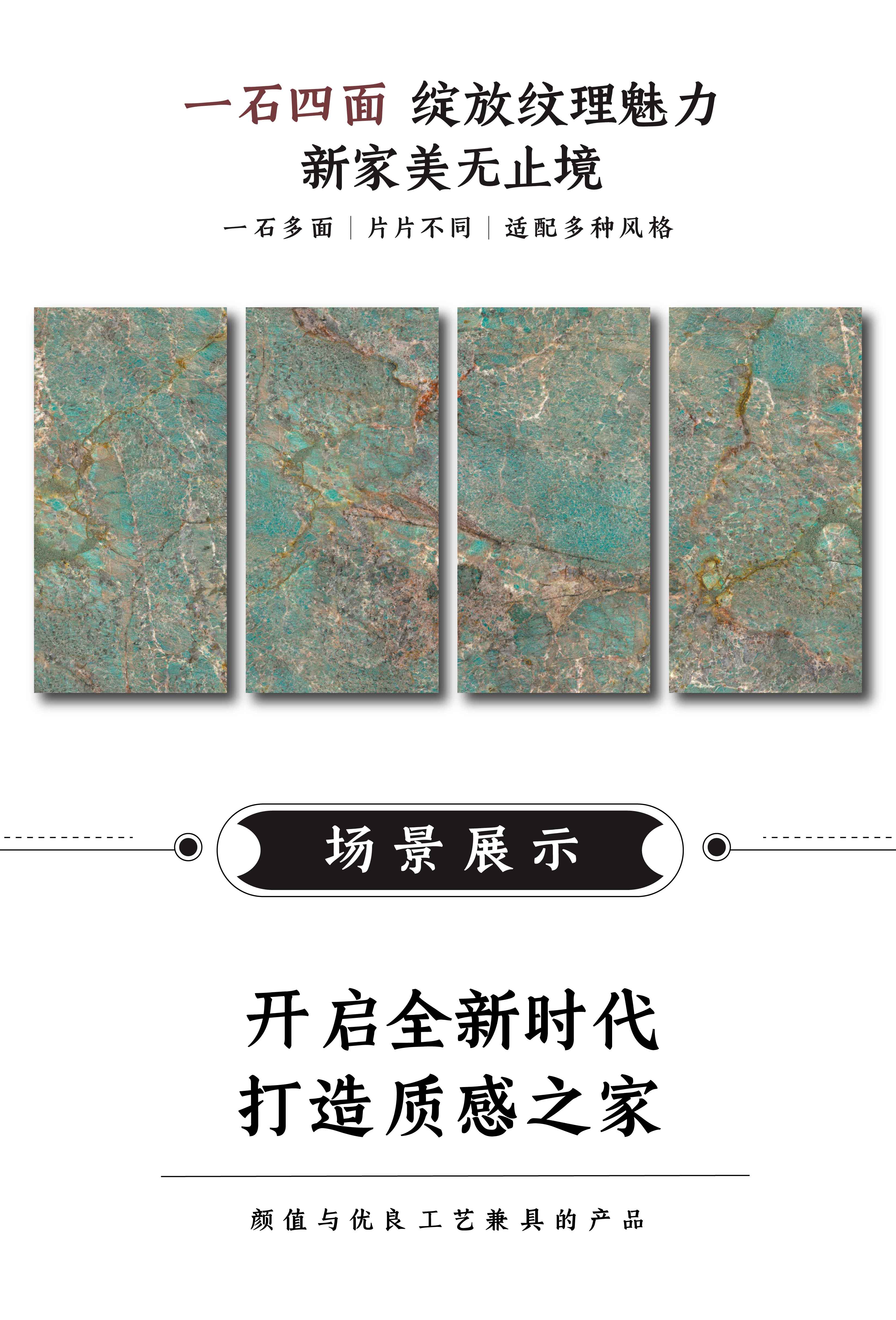 DGL1262861  翡翠_画板2.jpg