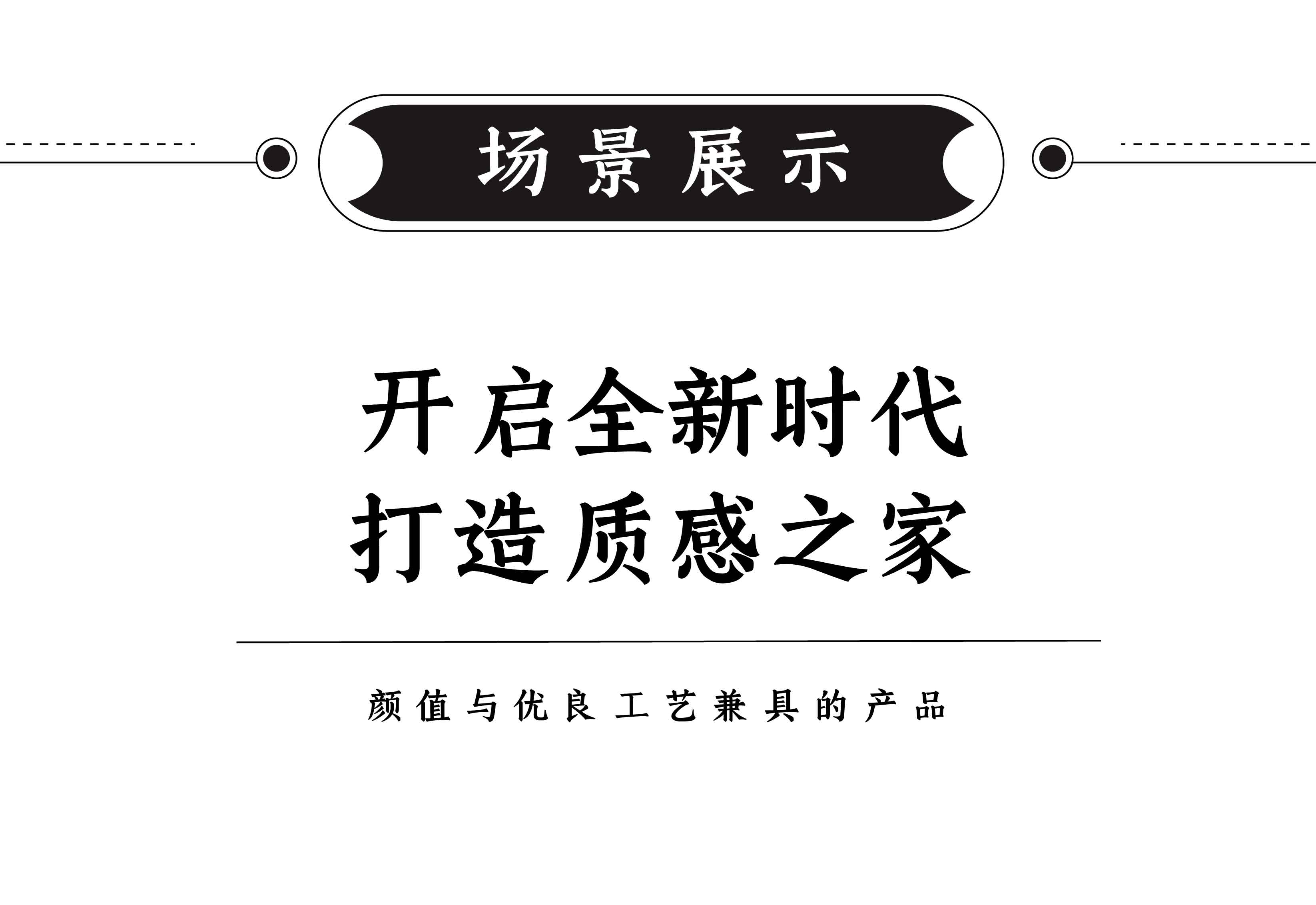 DGL1262865  墨宝_画板2.jpg