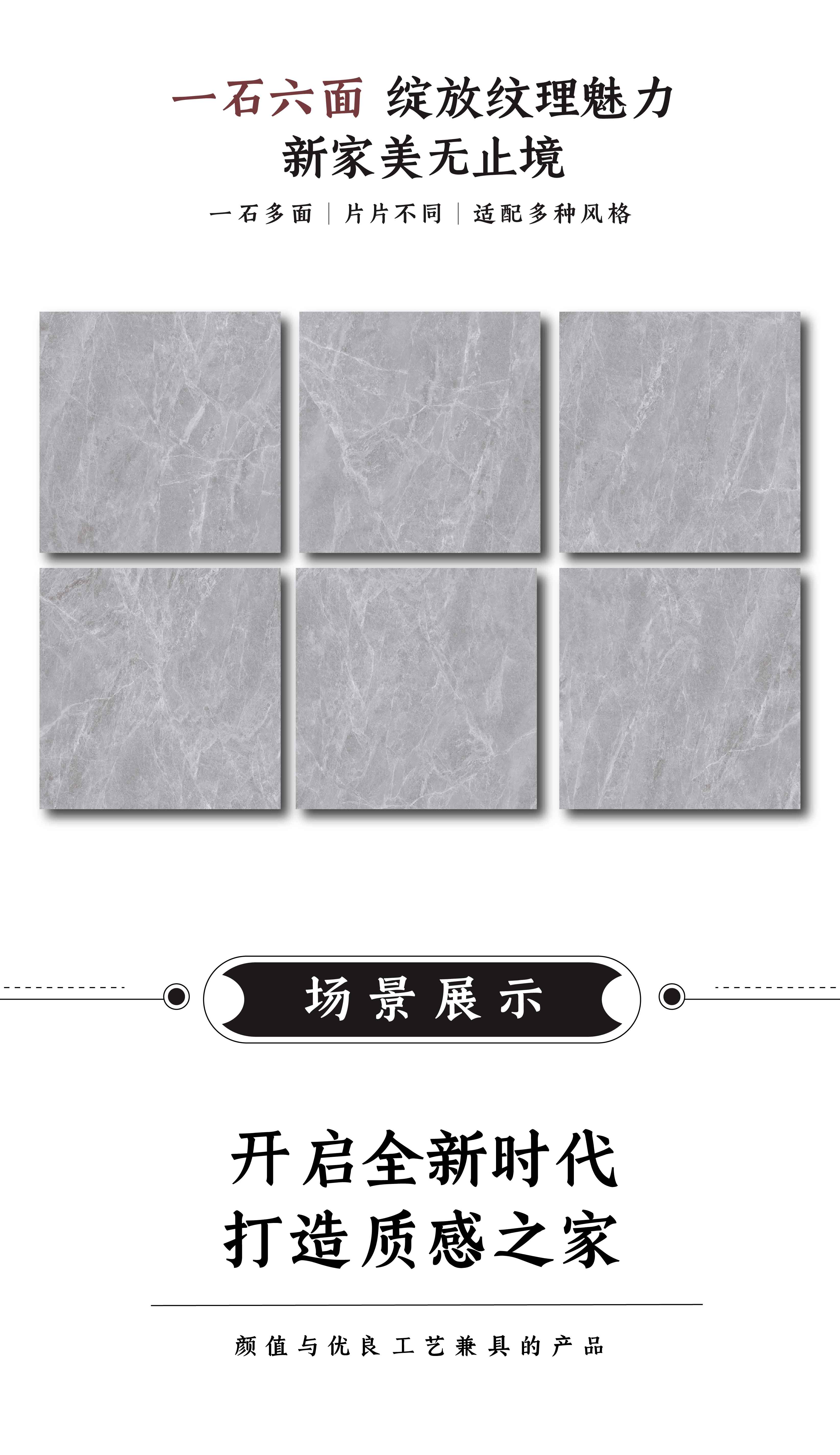 DGL0802606  星晶石_画板2.jpg