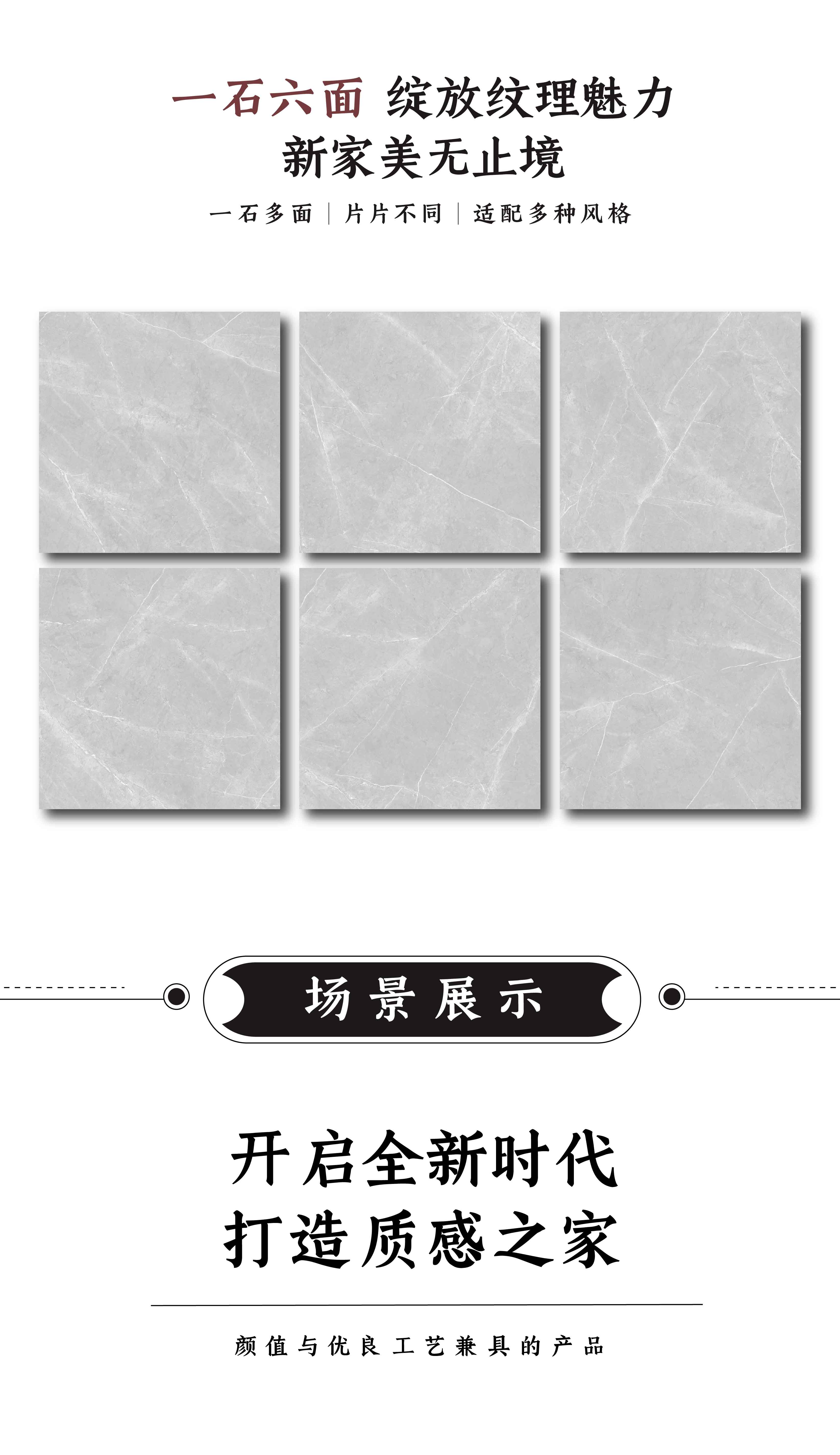 DGL0802608  霞晶石_画板2.jpg