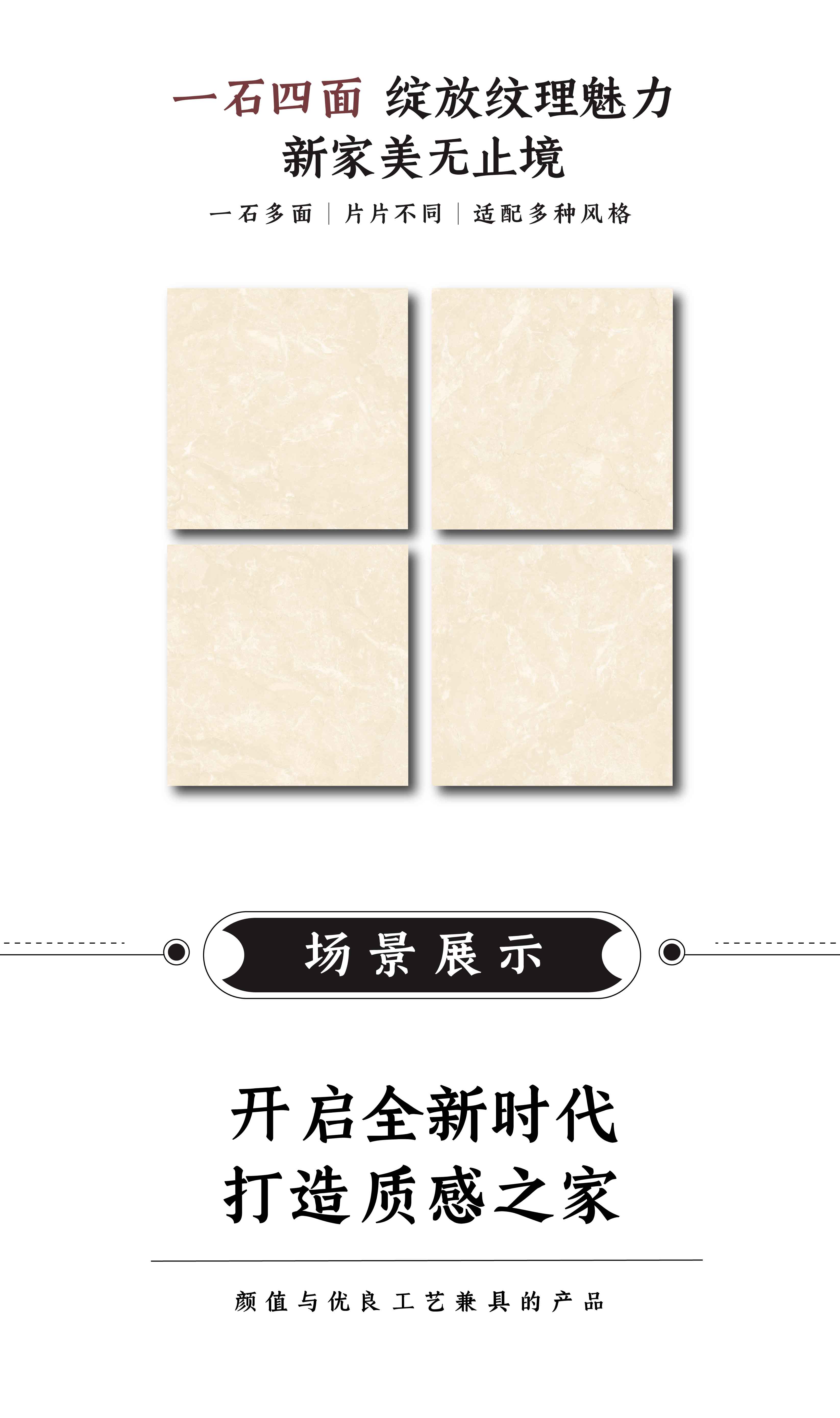 DGL0805302   沉香米黄_画板2.jpg