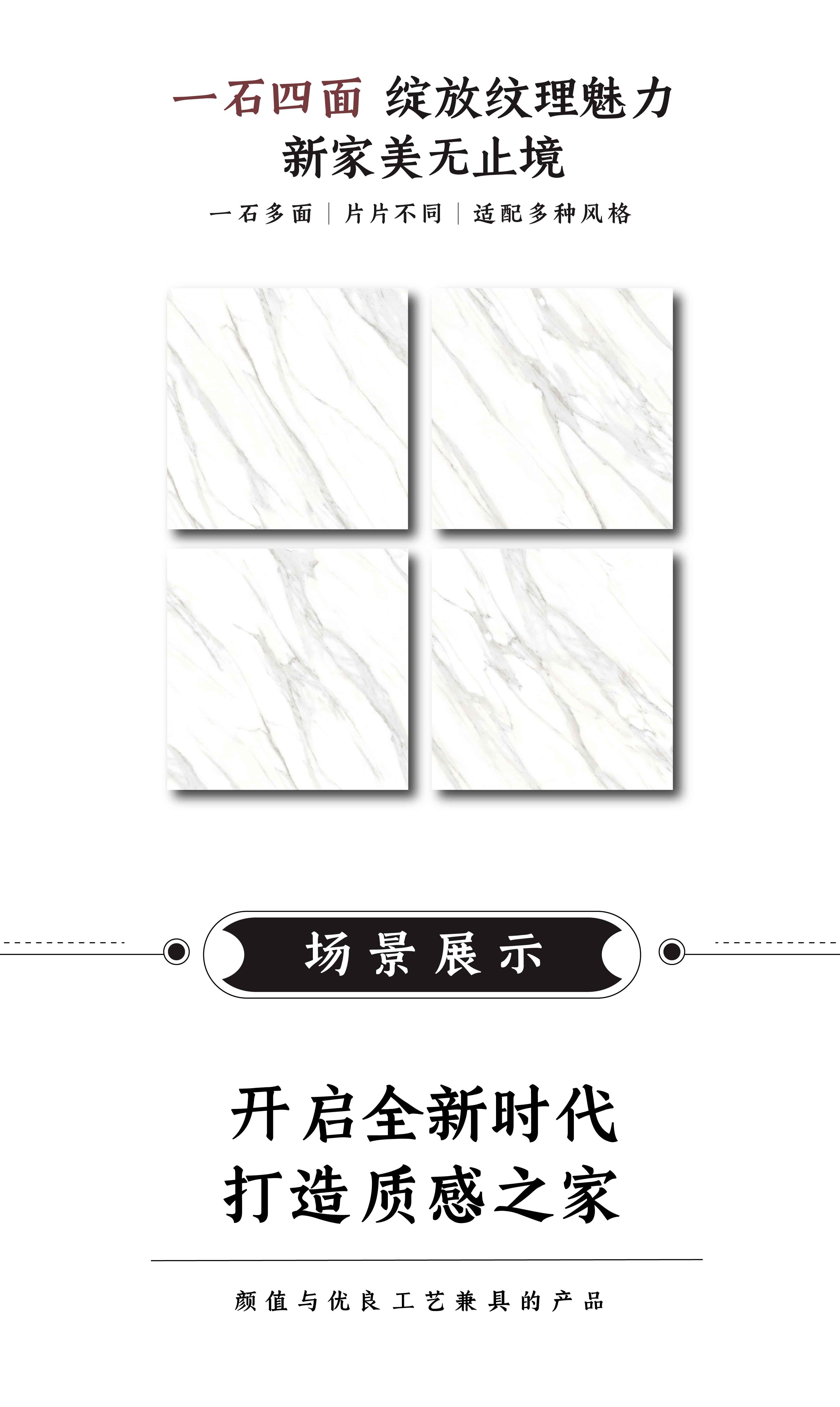 DGL0805306   波特米白_画板2.jpg