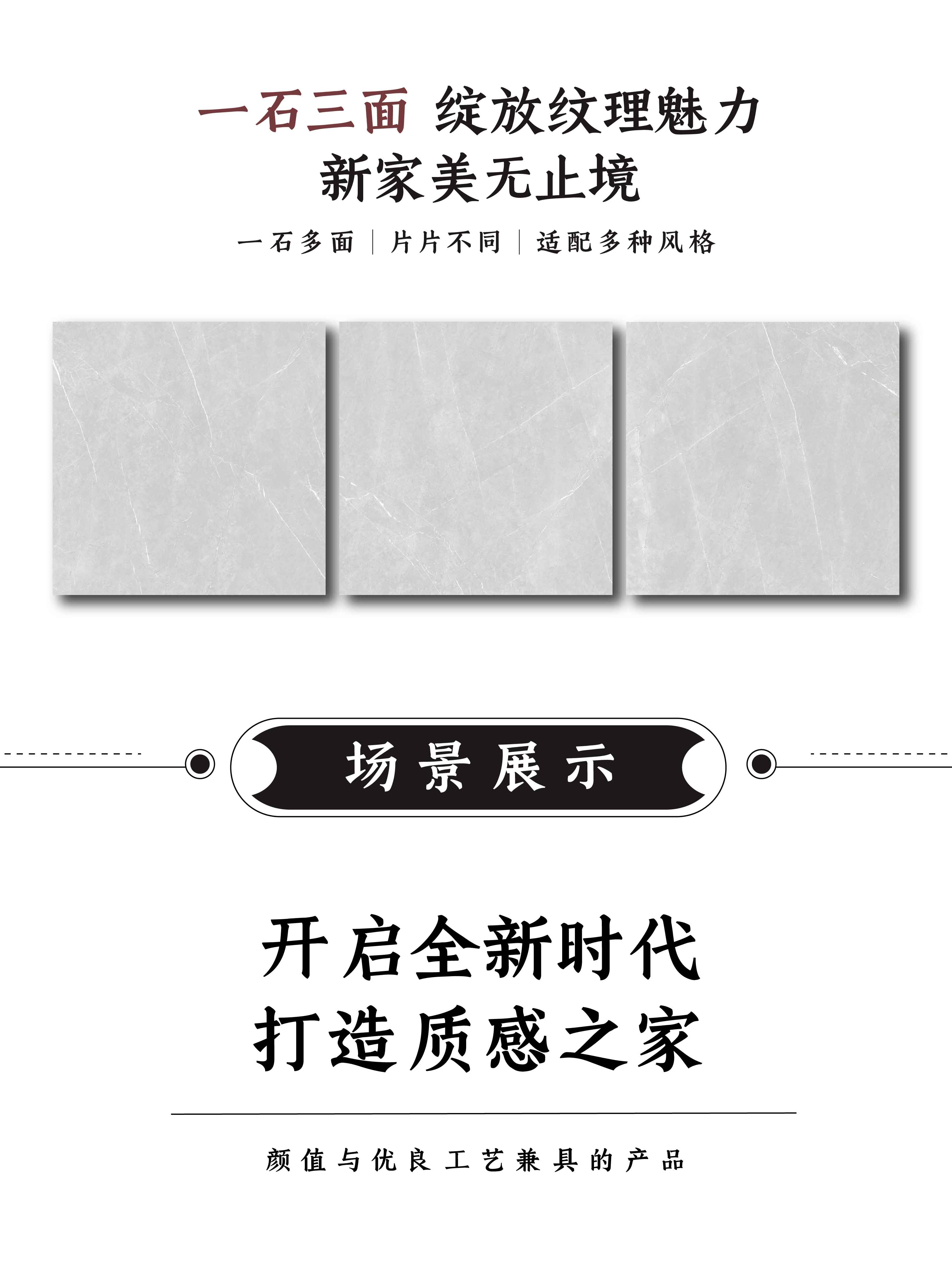 DGL0805307T  卡门灰_画板2.jpg